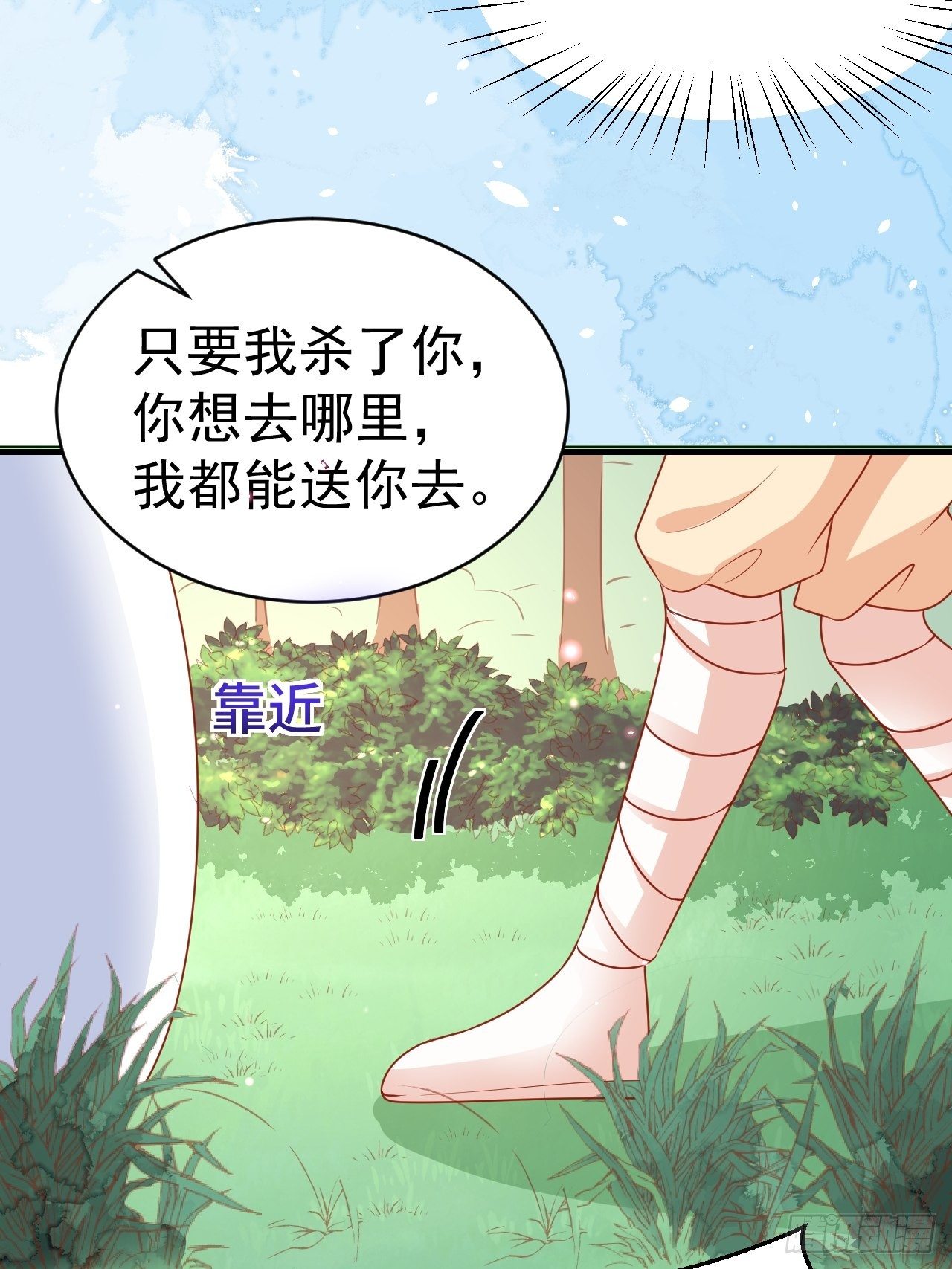 14 霸主之争15