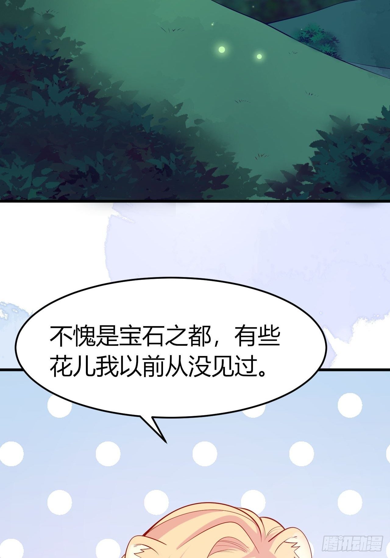 45 我原谅你11