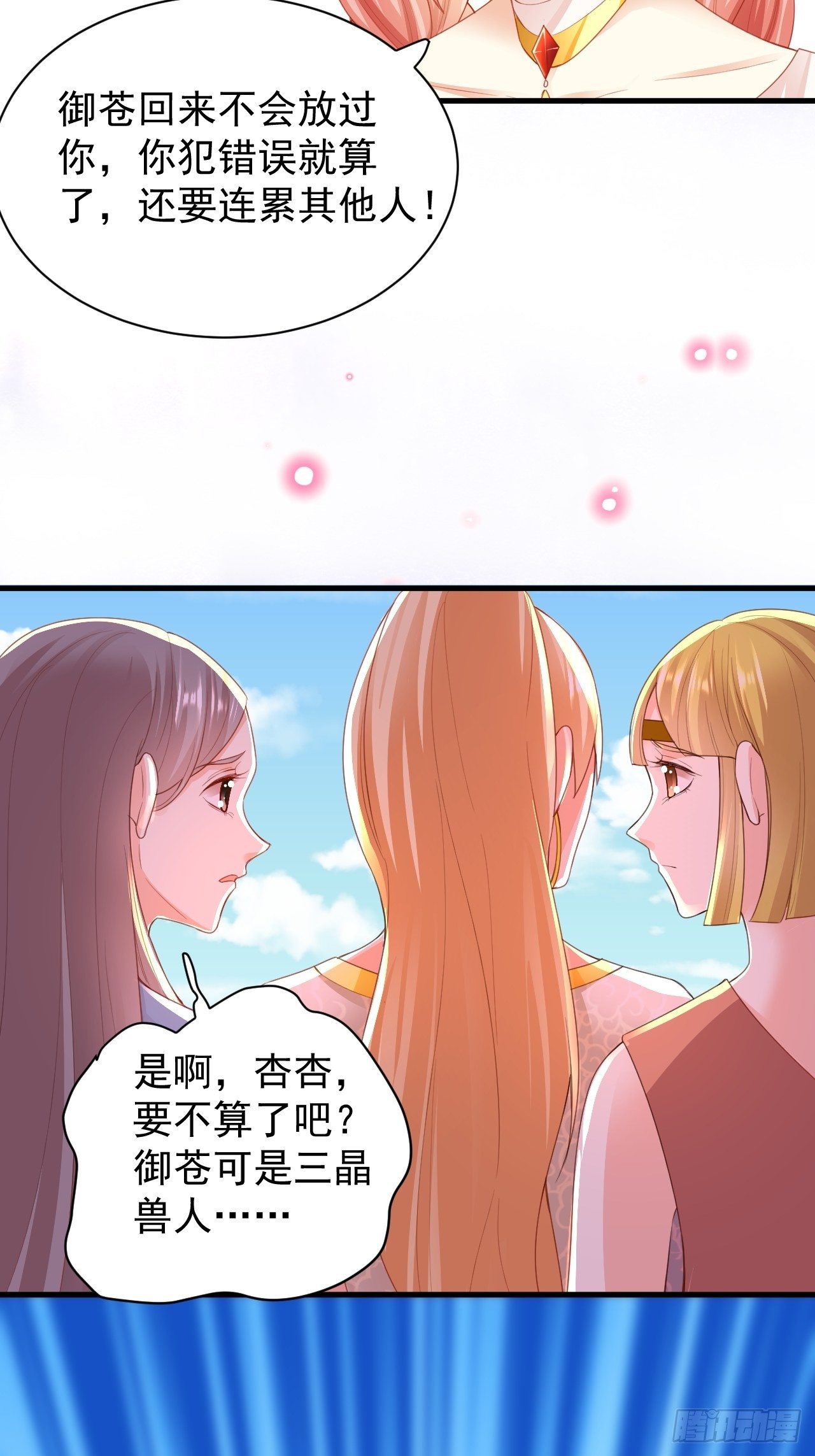 03 没那么柔弱21