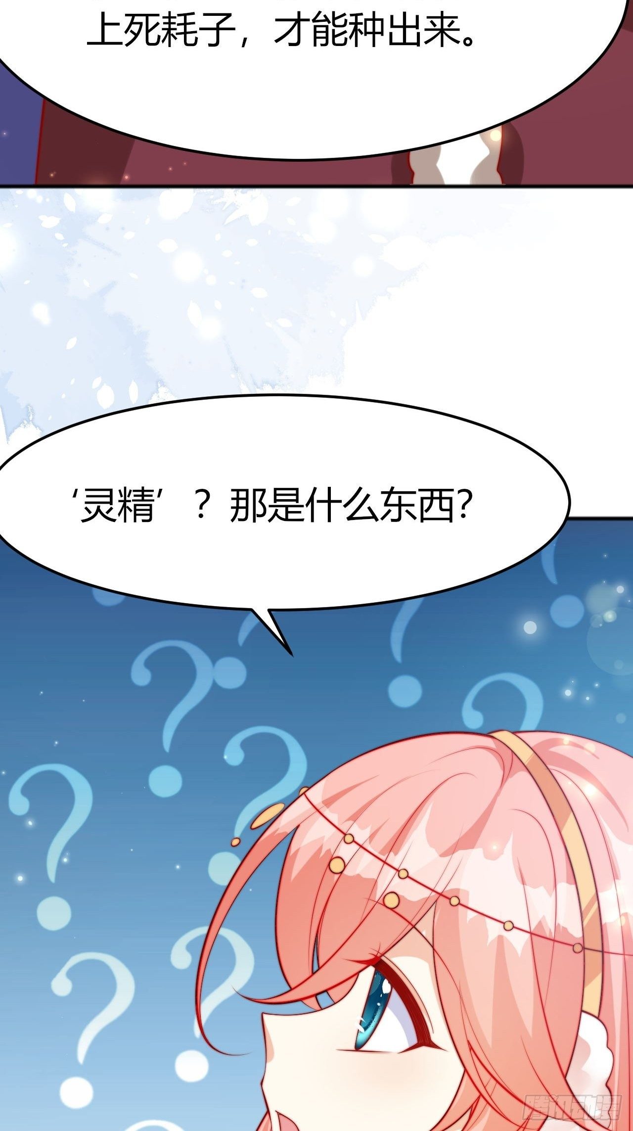 47 凤凰脸红31