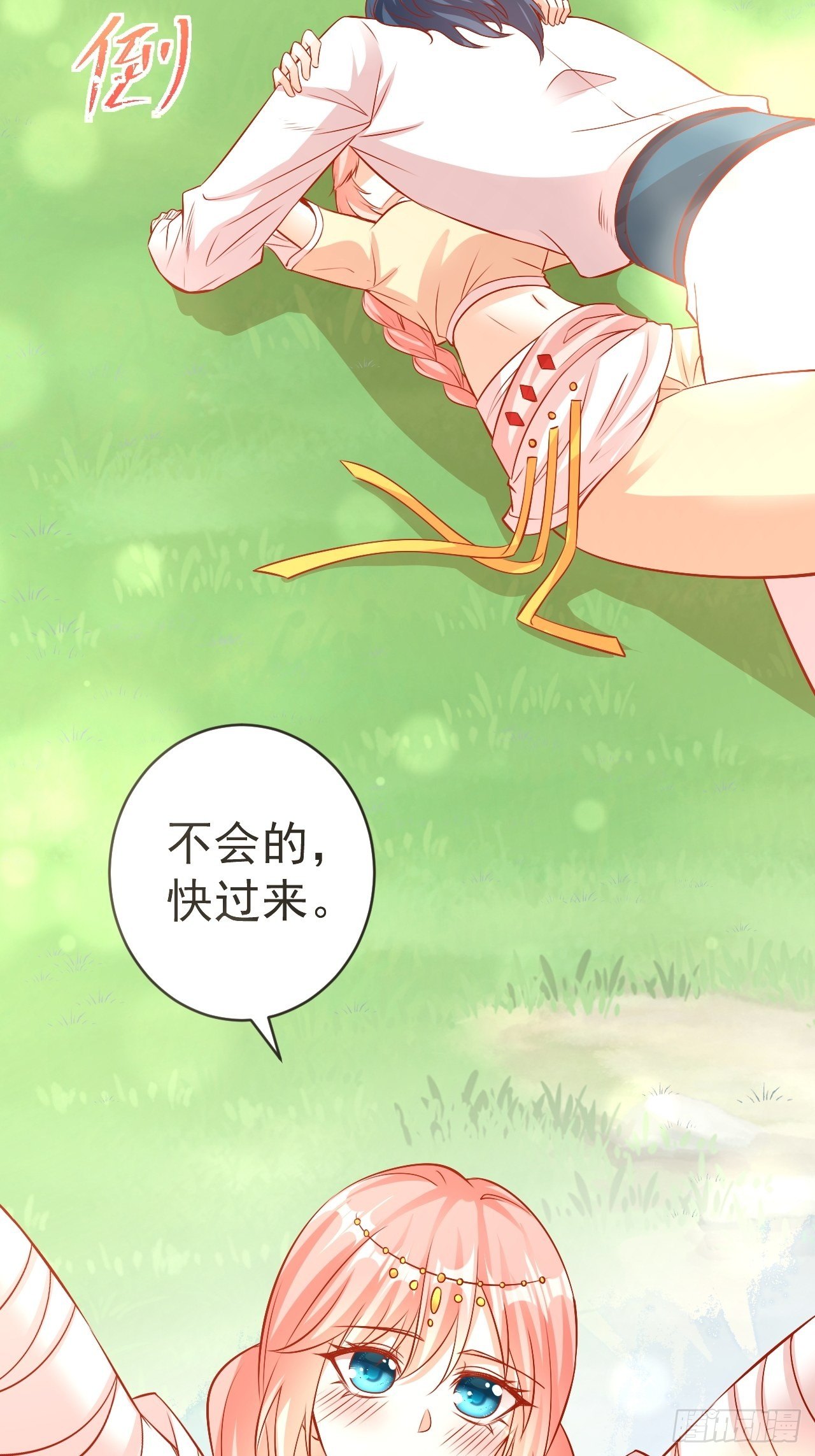 19 幽的春梦25