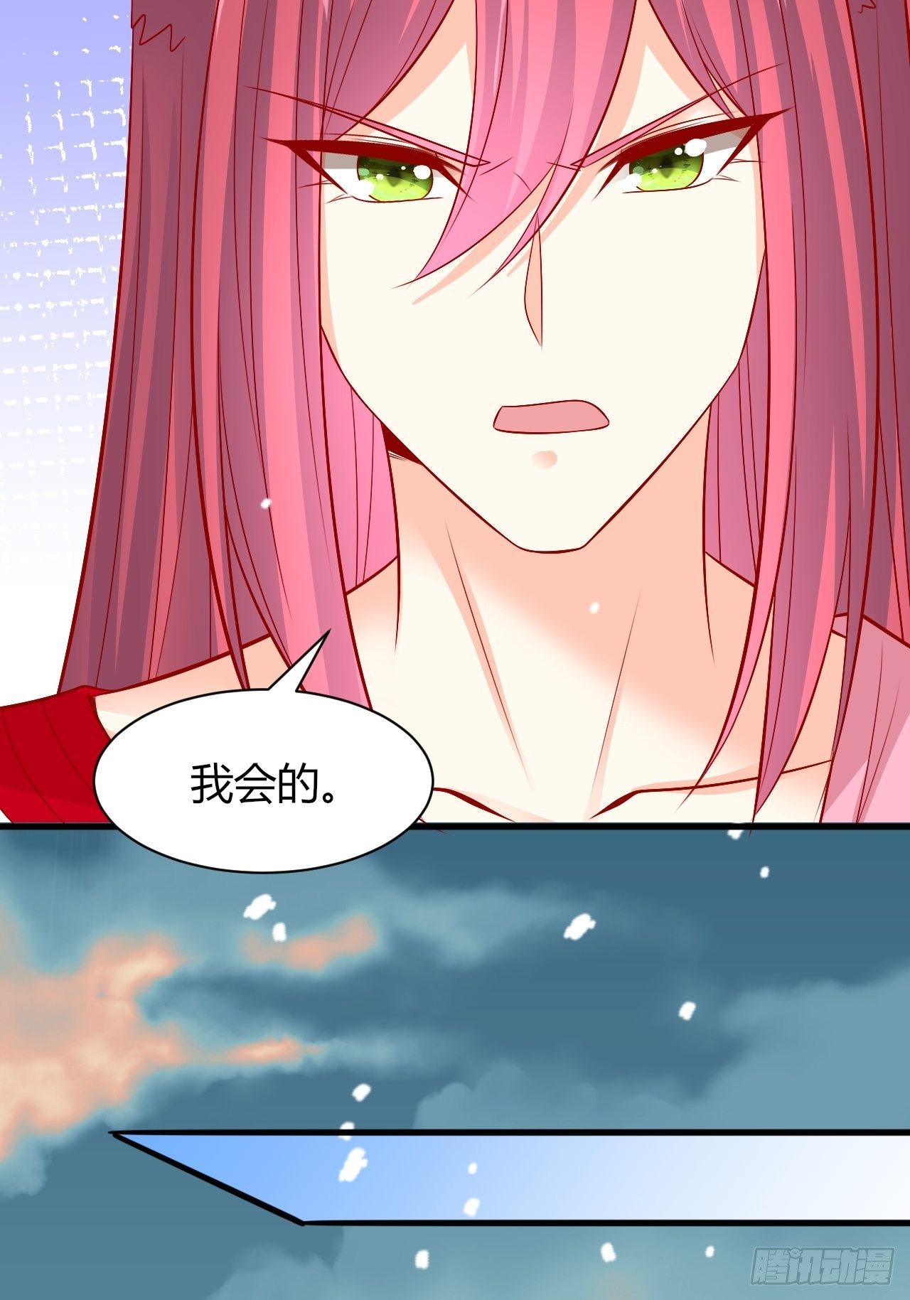 28 你更合适32