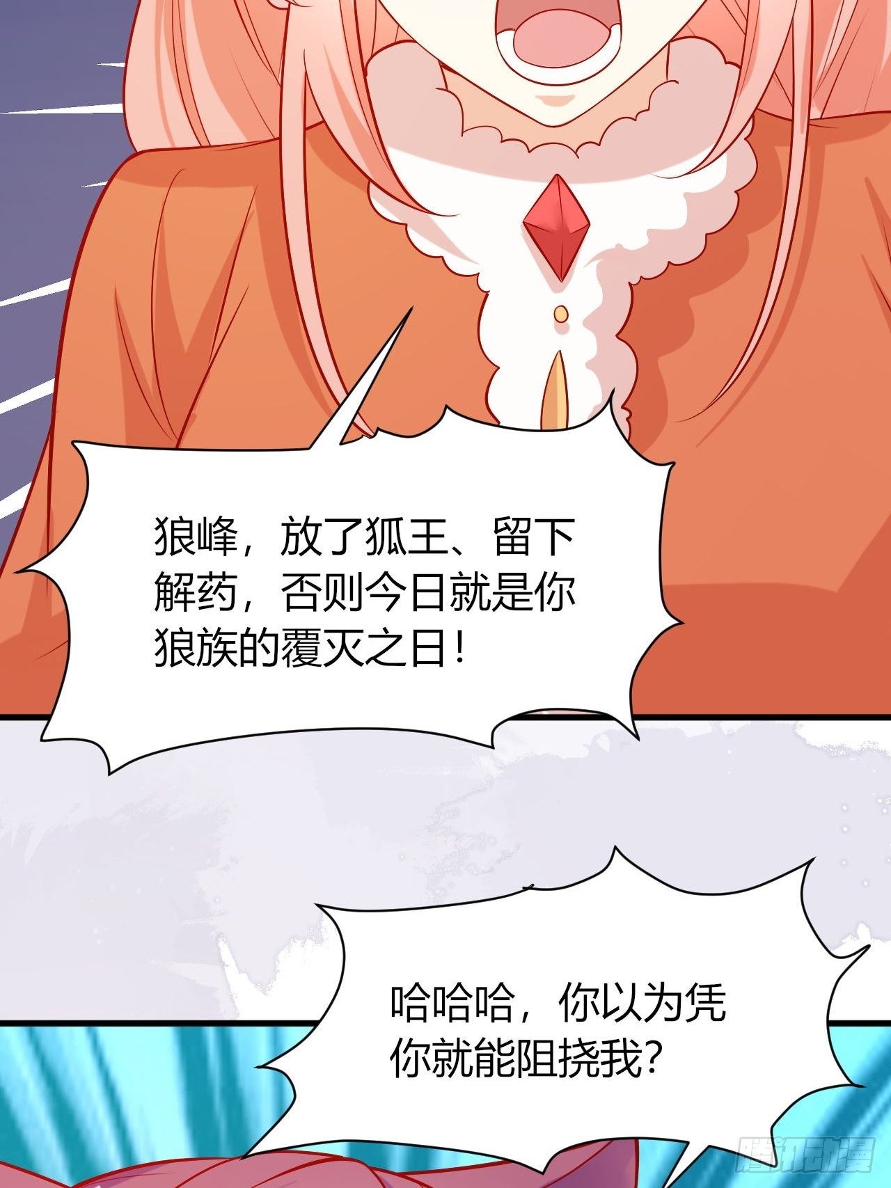 35 御苍苏醒3
