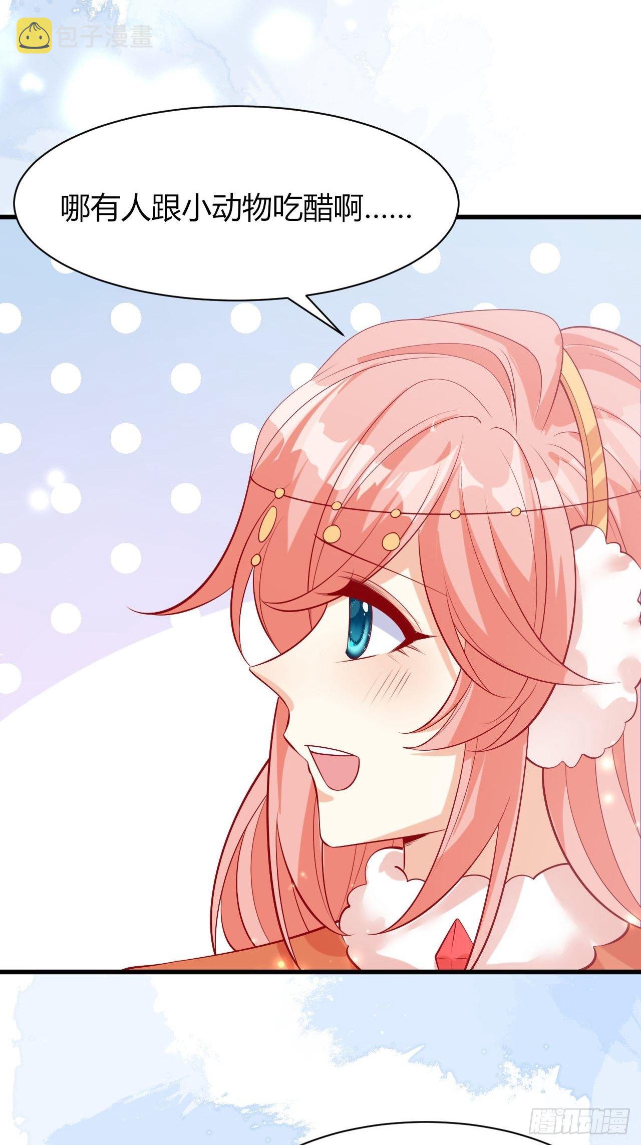 37 雪崩来临7