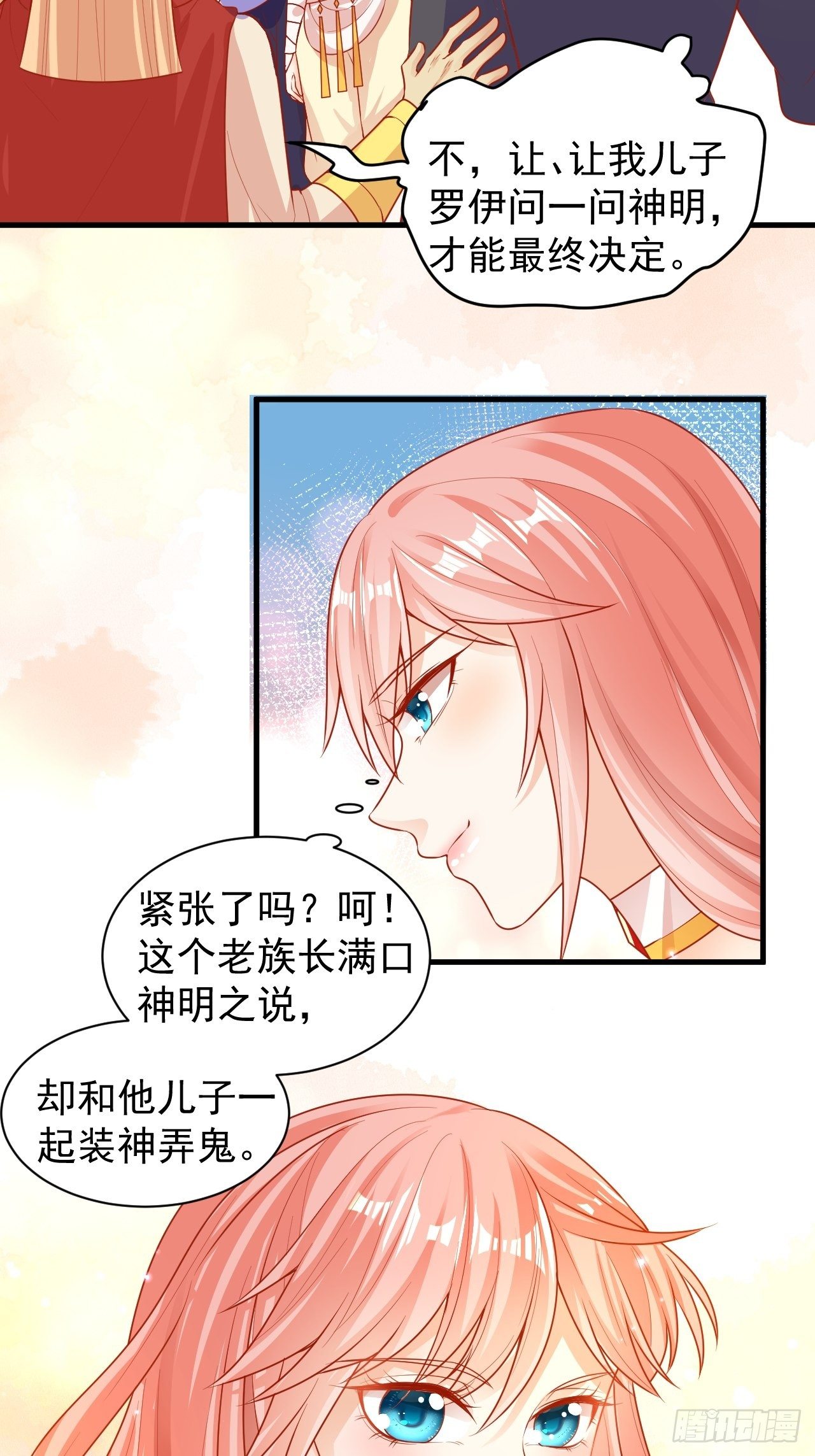 08 建立水渠11