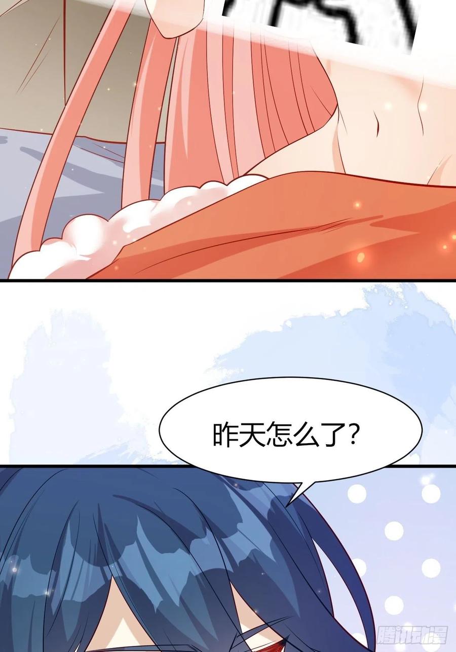 40 他是解药27
