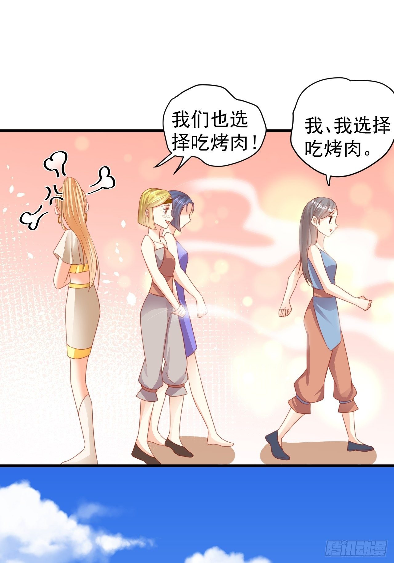 03 没那么柔弱33