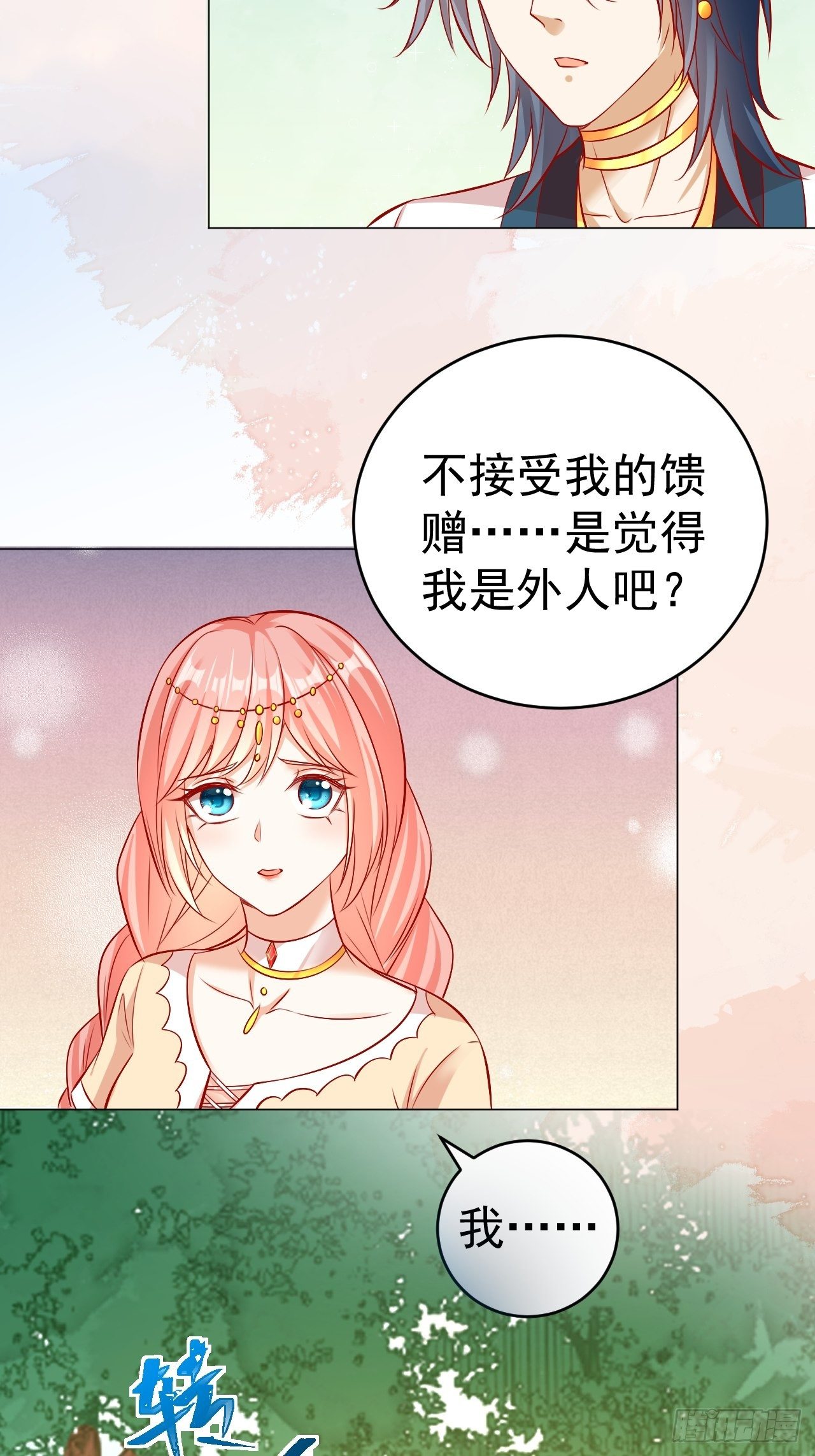 19 幽的春梦4