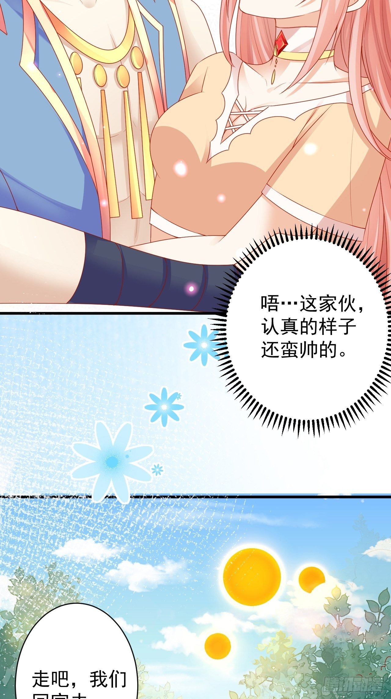 07 危机袭来4