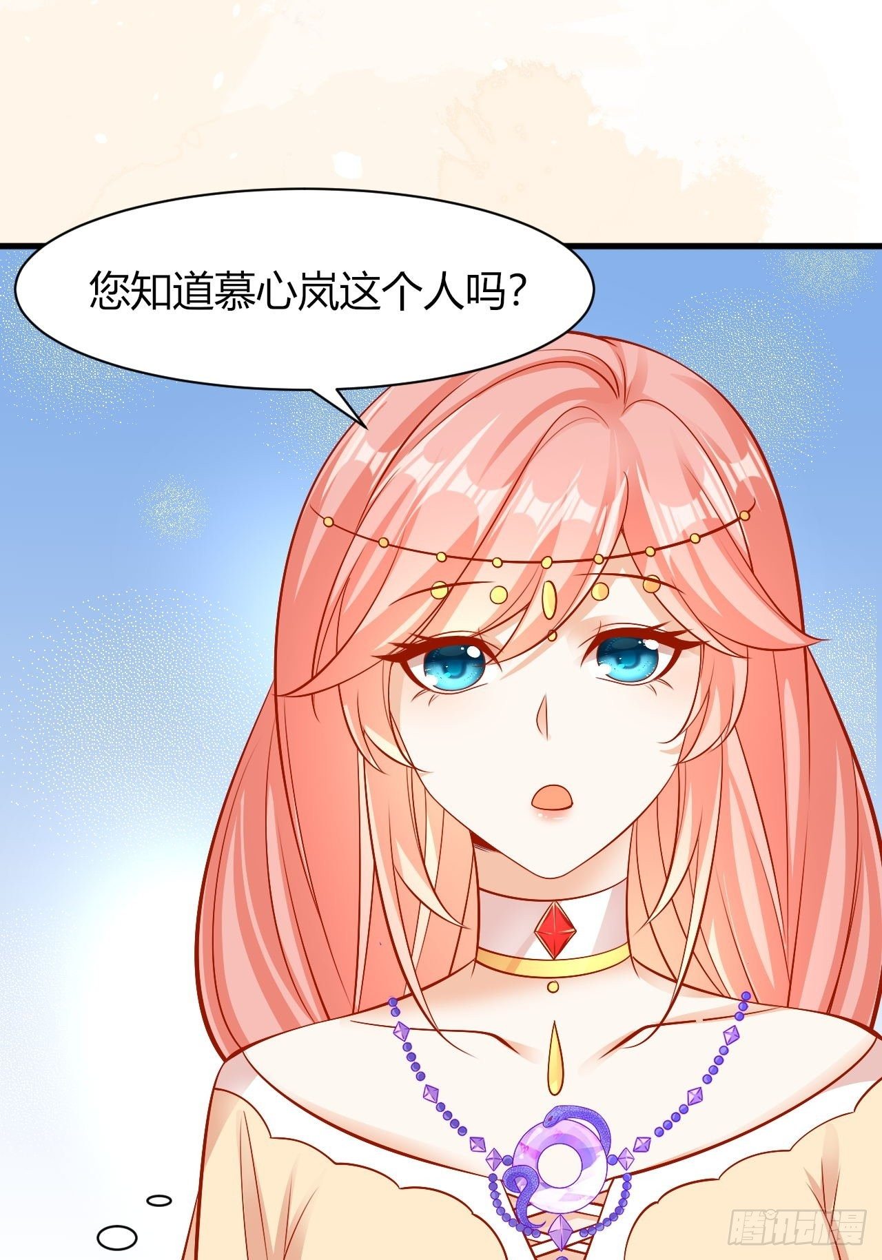 26 宝石之都1