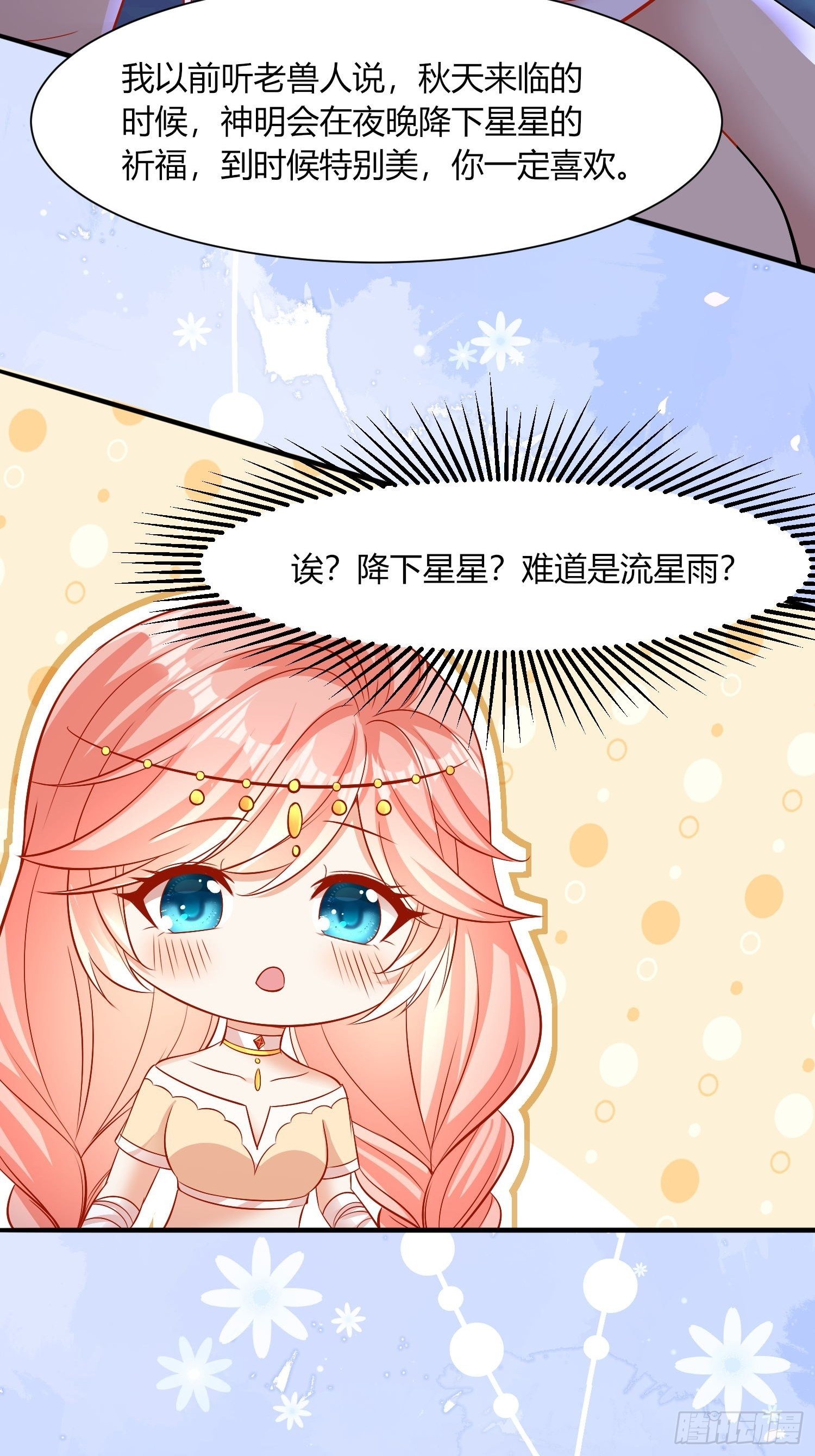 20 涮涮火锅39