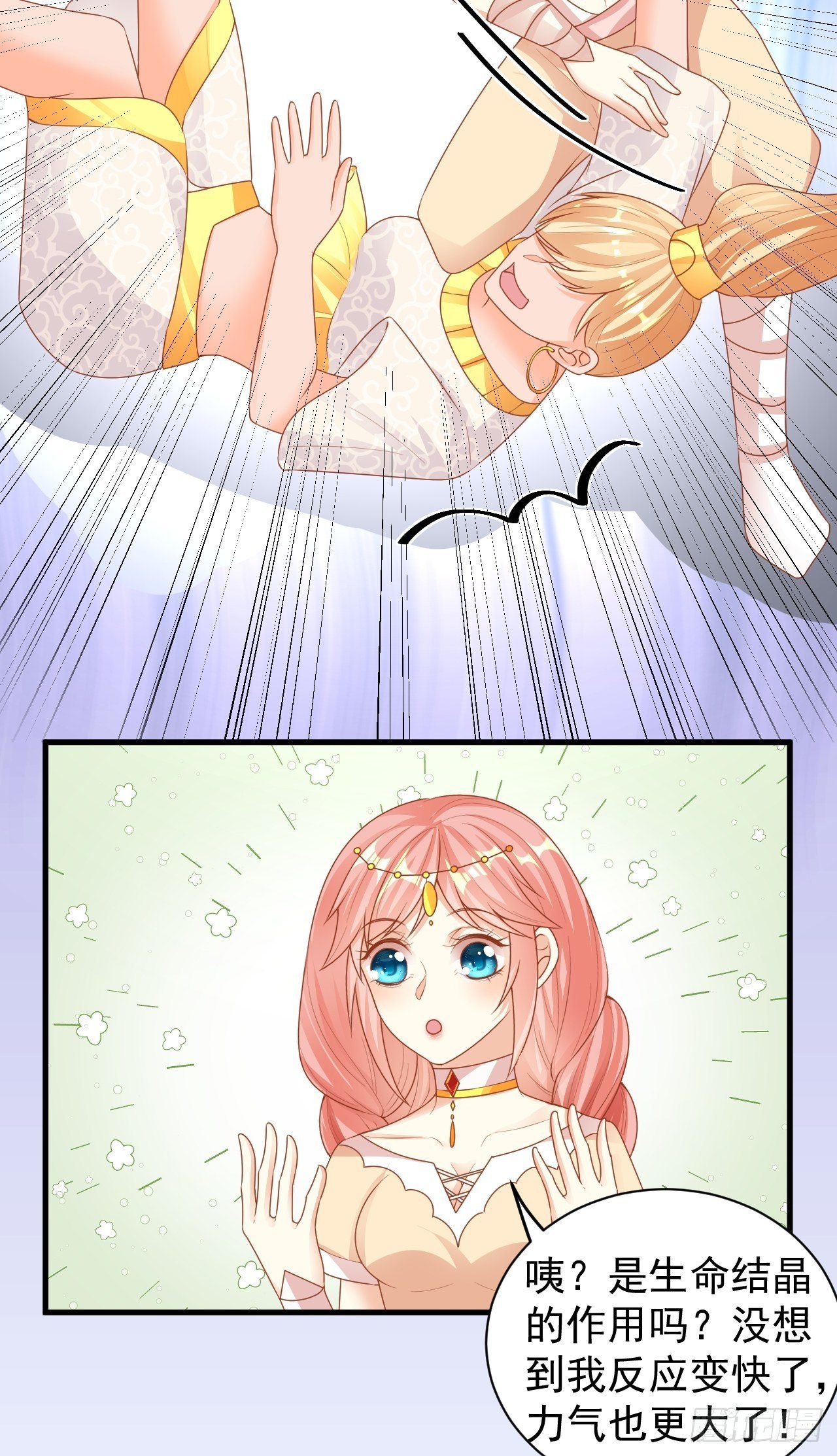 09 离开部落14