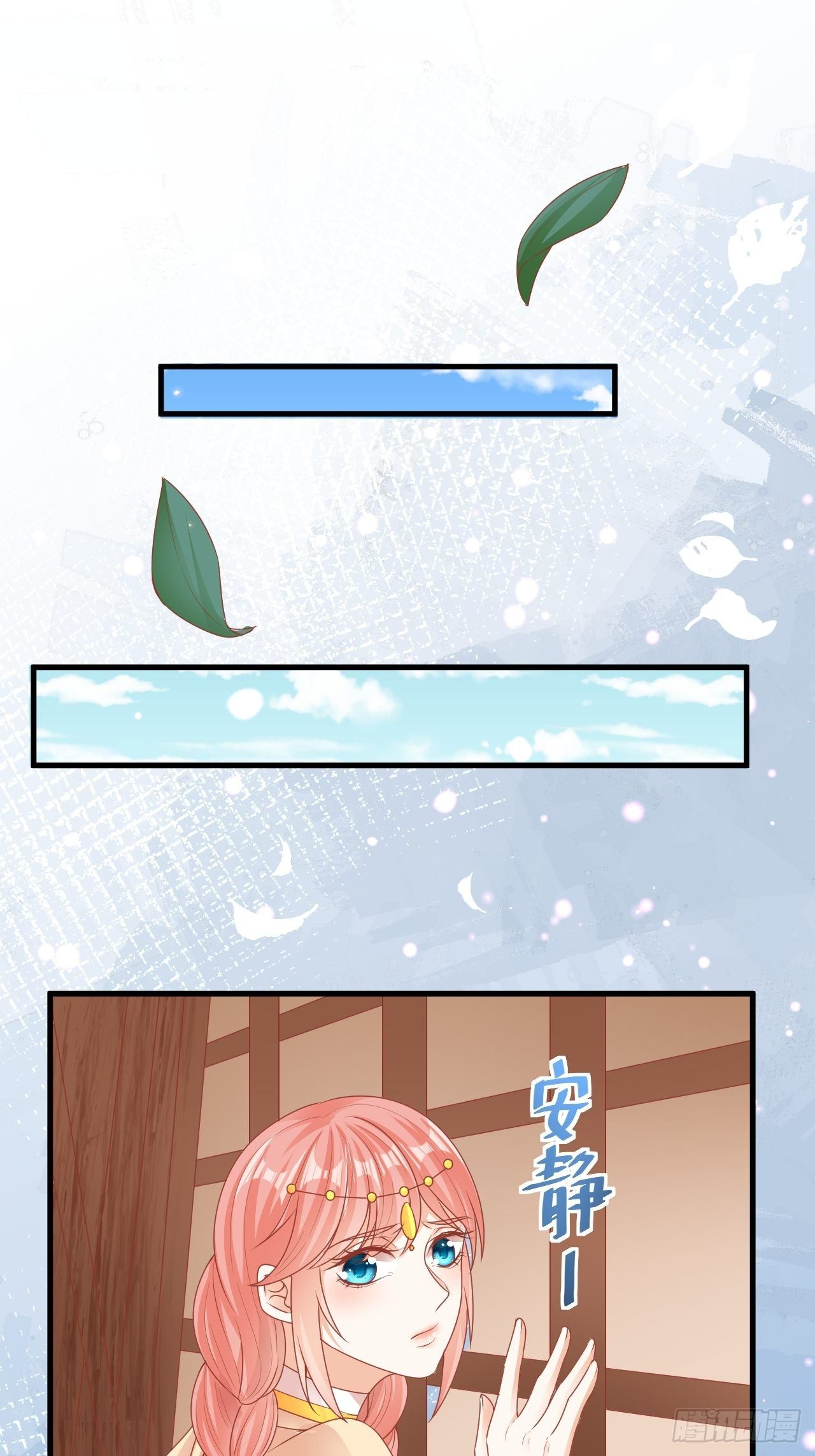11 腹黑的幽32