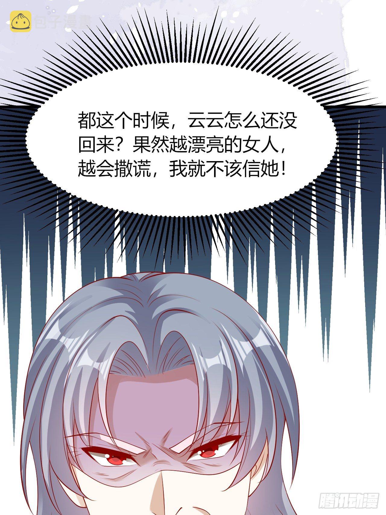 34 狐狼之争44