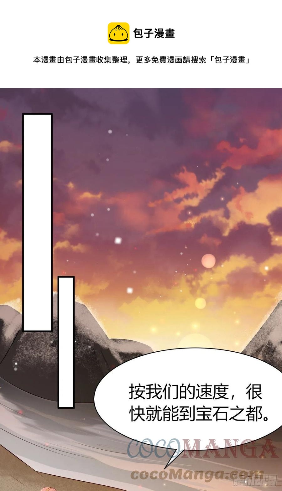 41 凤凰涅槃10