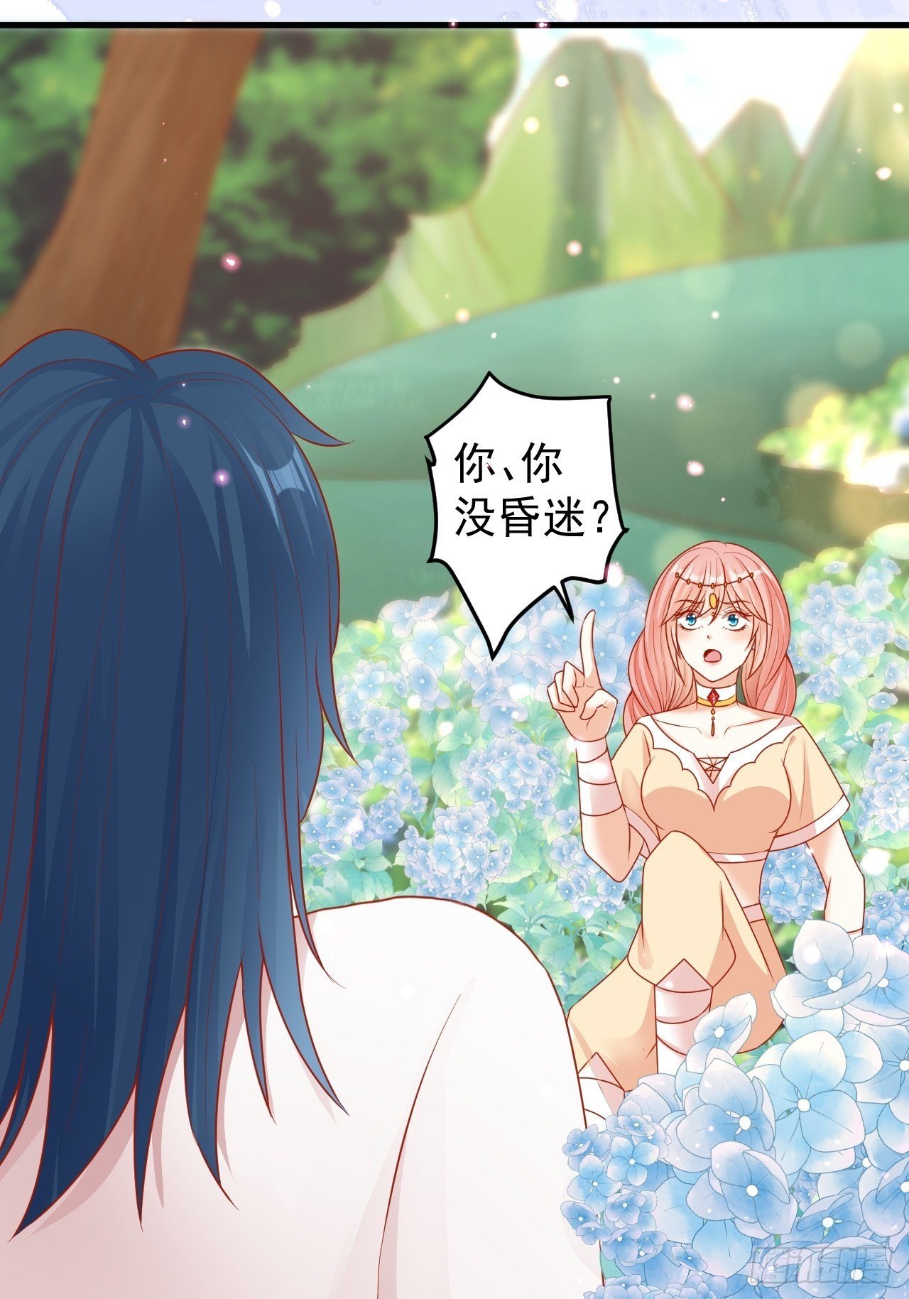 10 邂逅蛇兽25