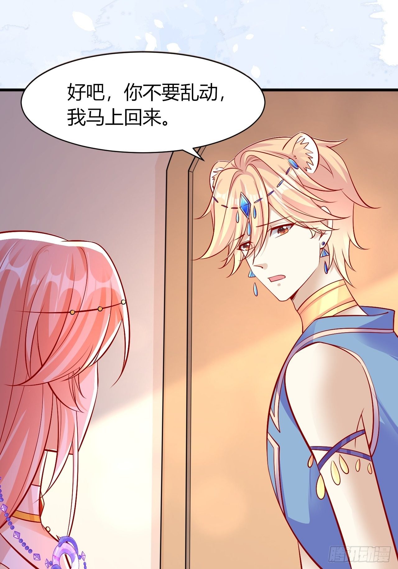 27 凛冬将至2