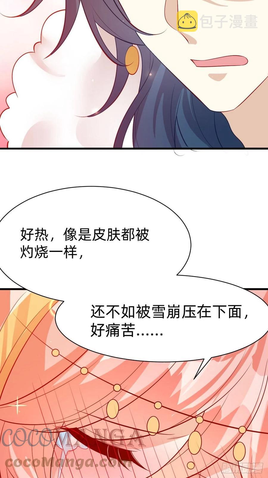 39 云云中毒34