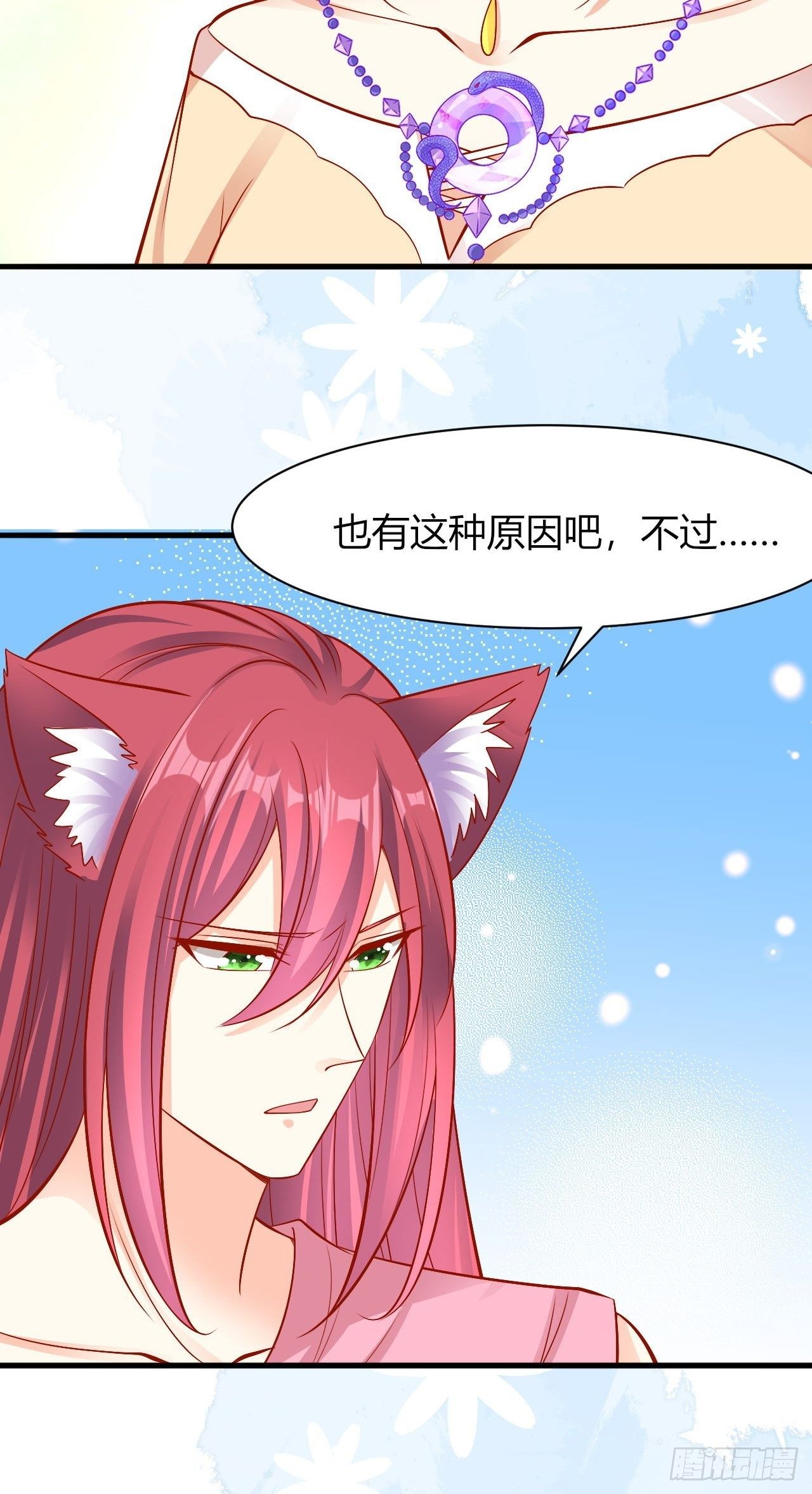 28 你更合适12