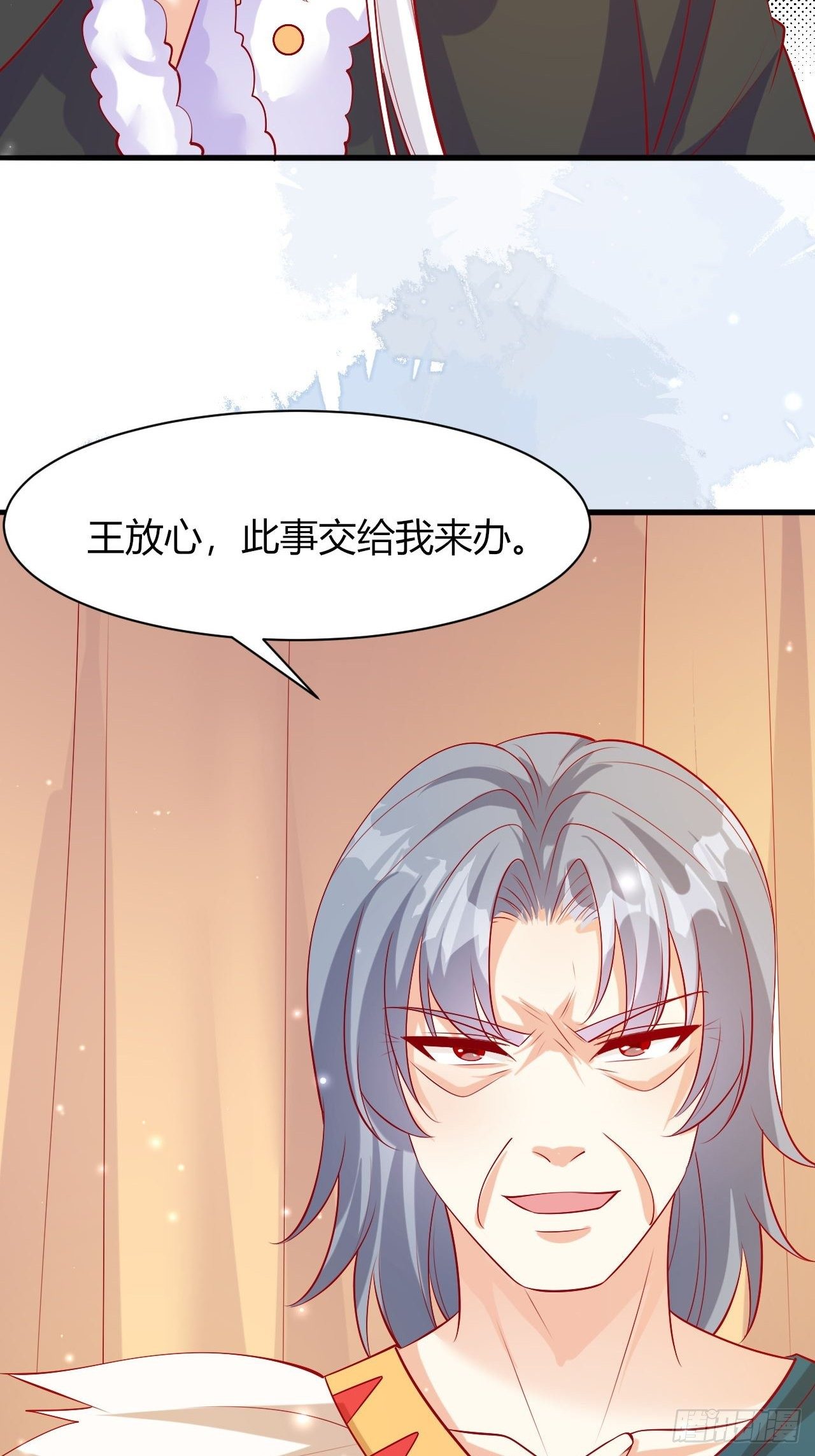 36 爱的结合29