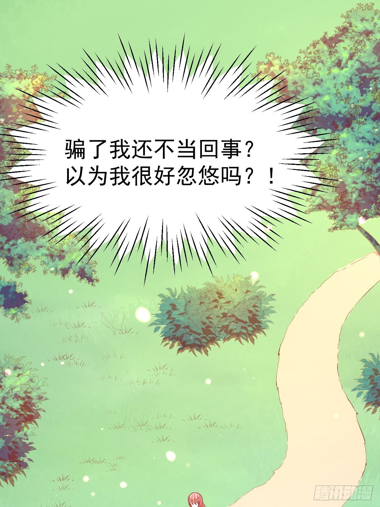14 霸主之争9