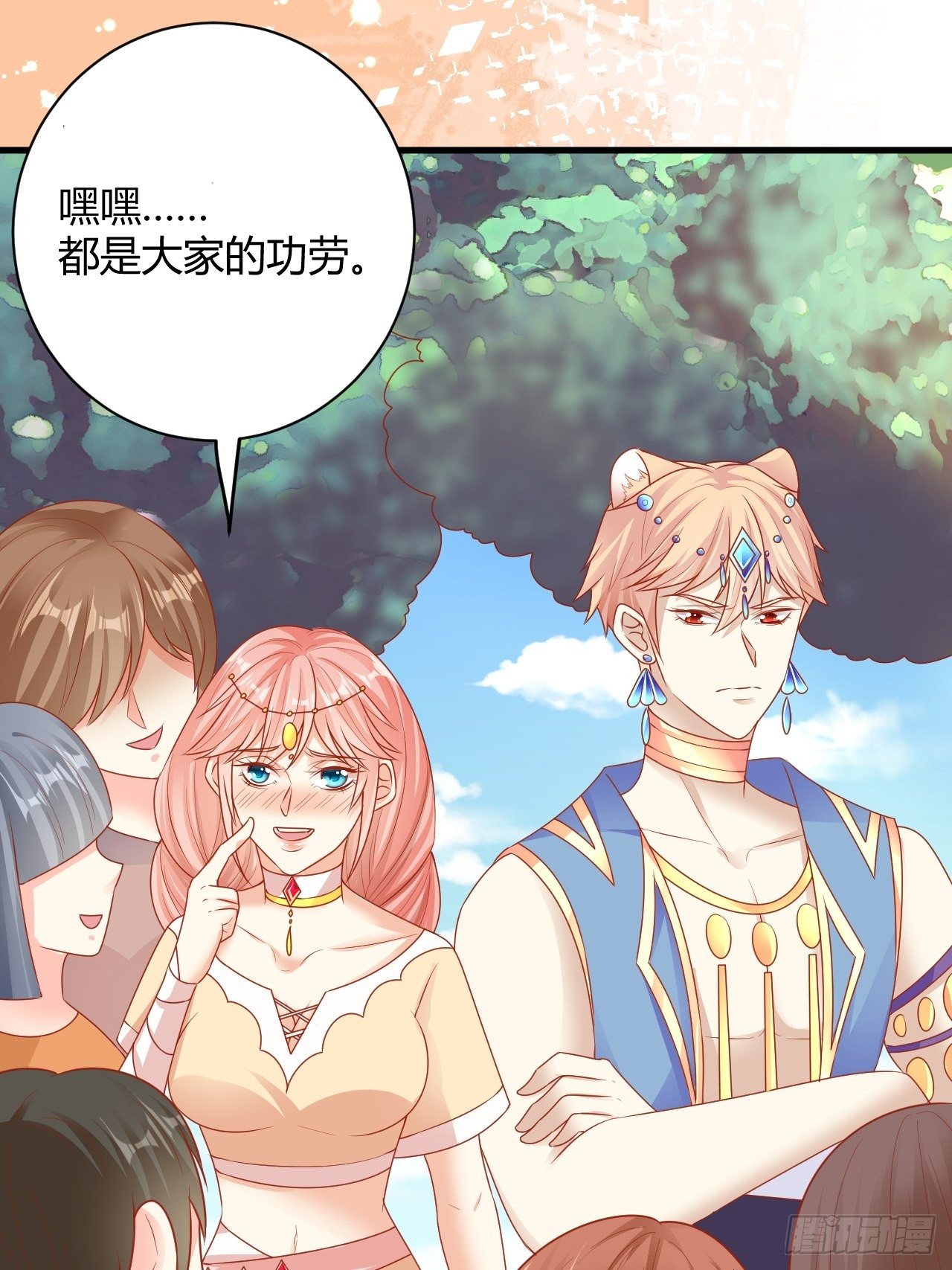 09 离开部落22