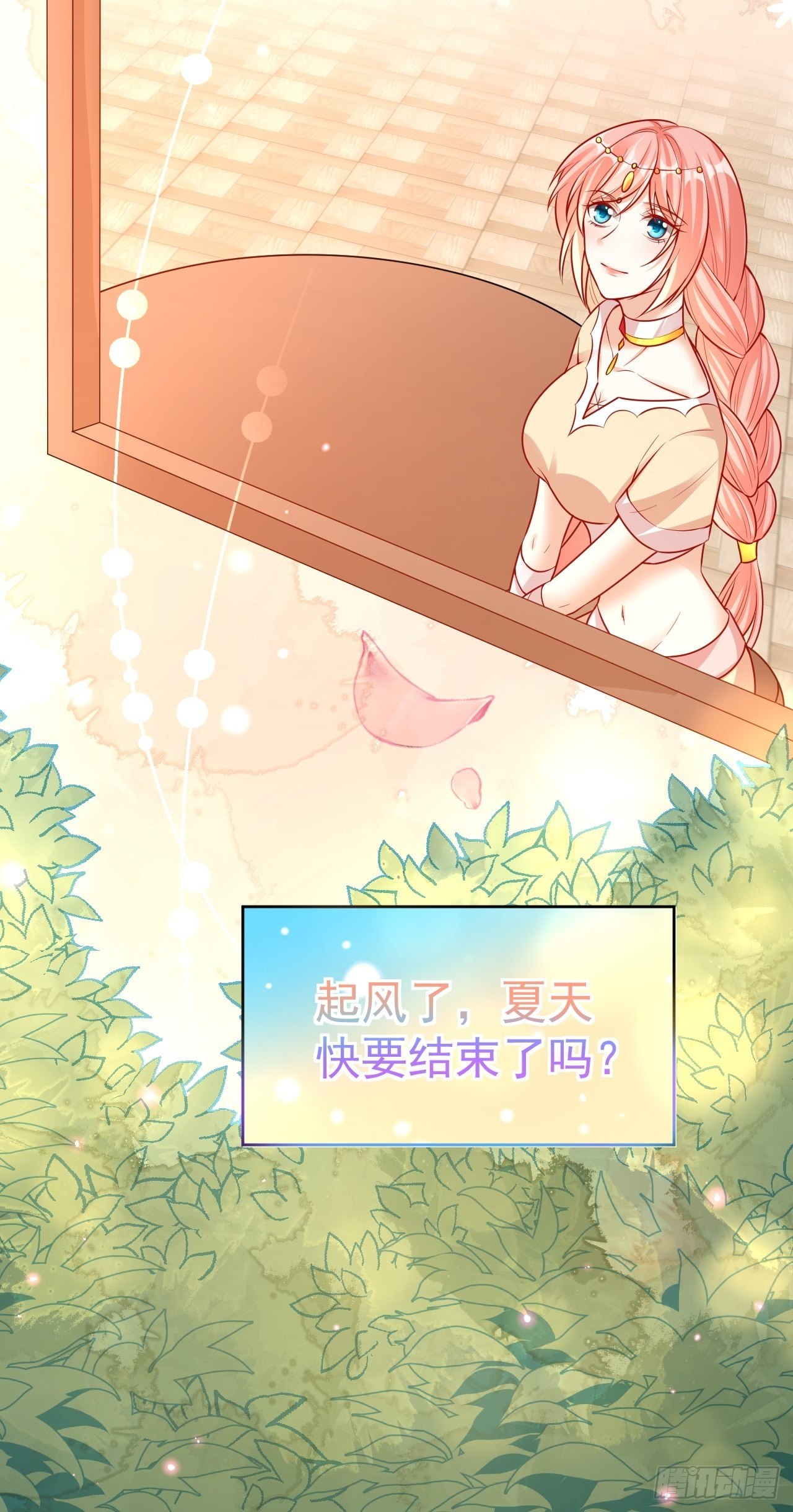 17 一起回去36