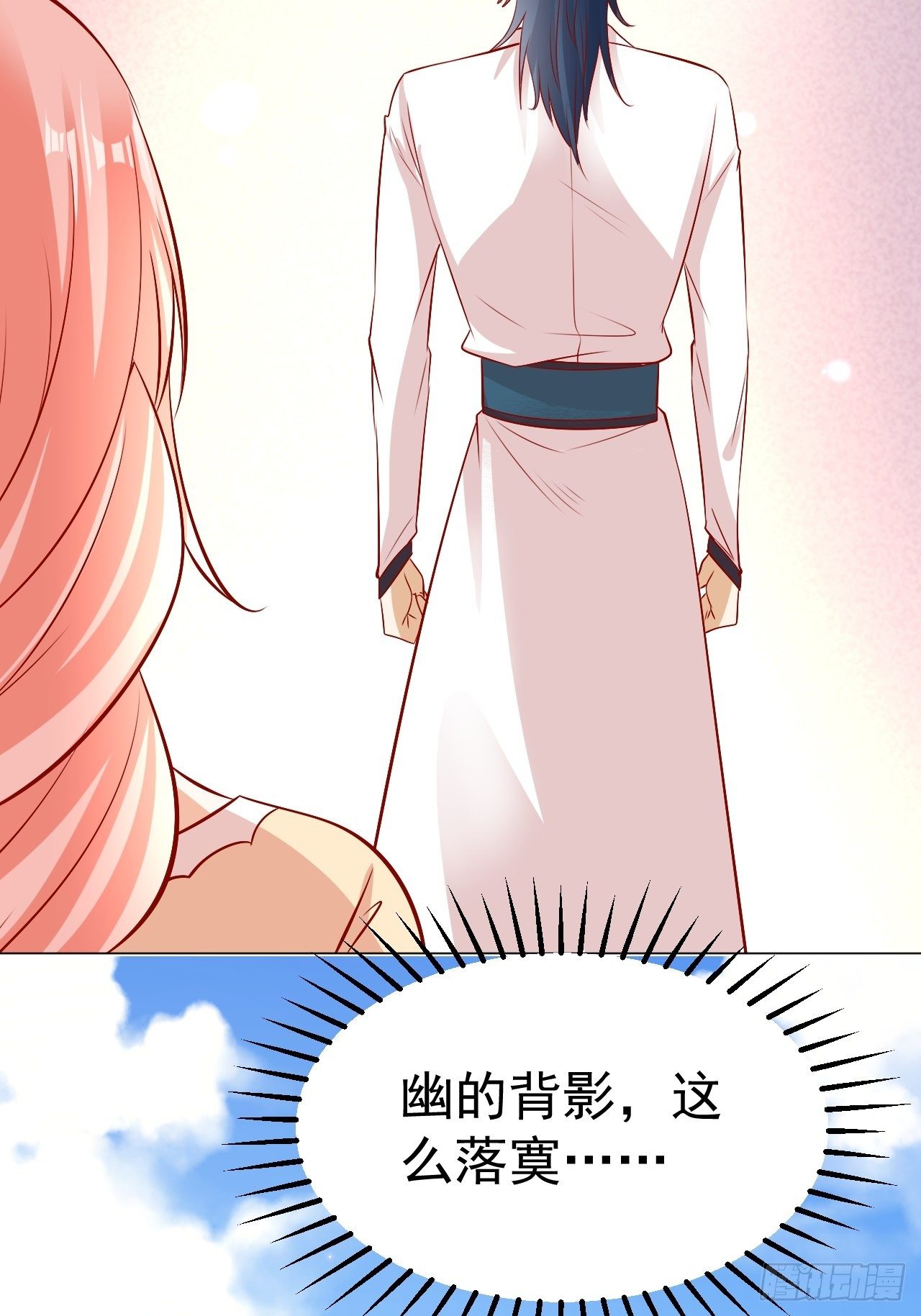 19 幽的春梦13