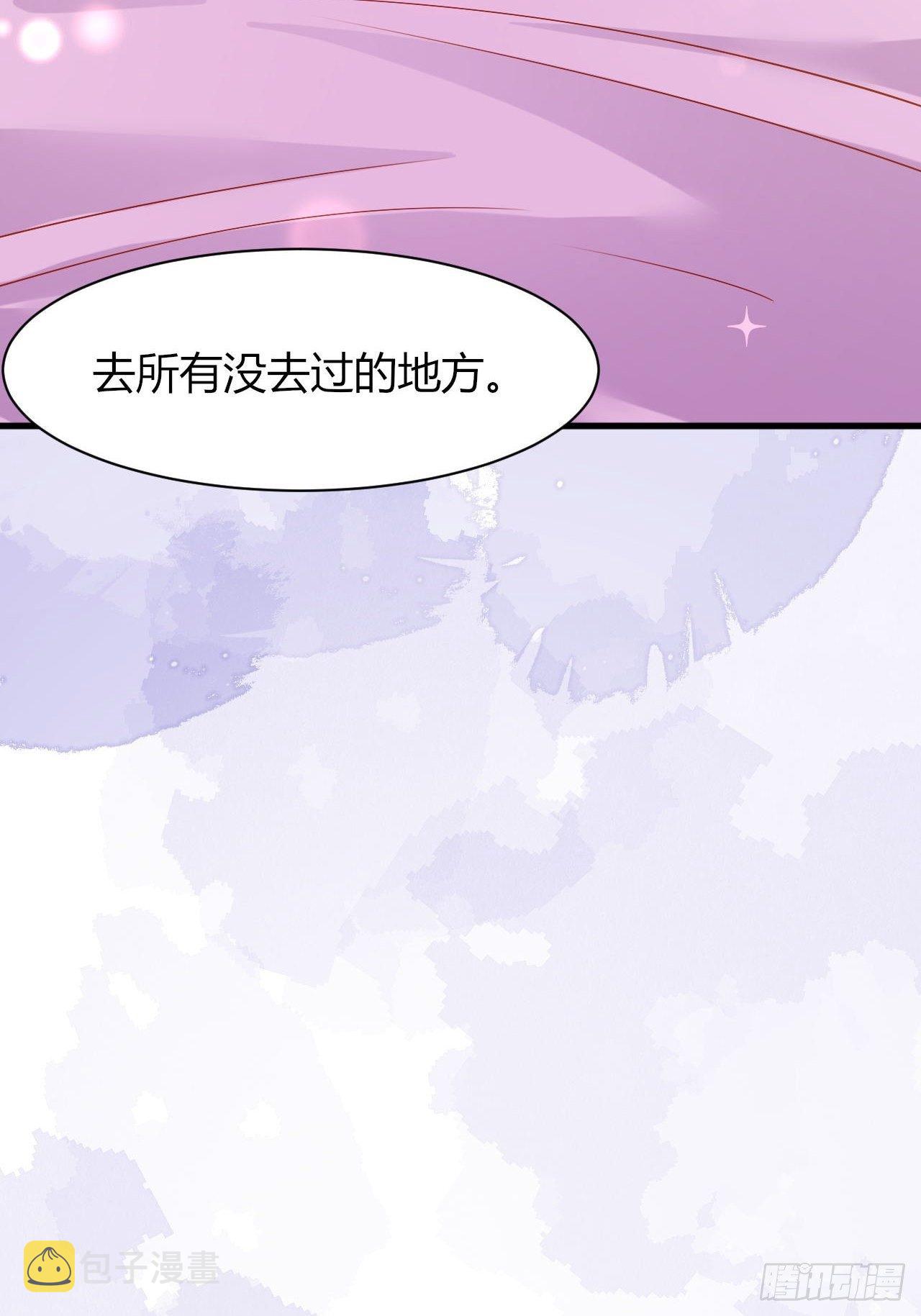 35 御苍苏醒27