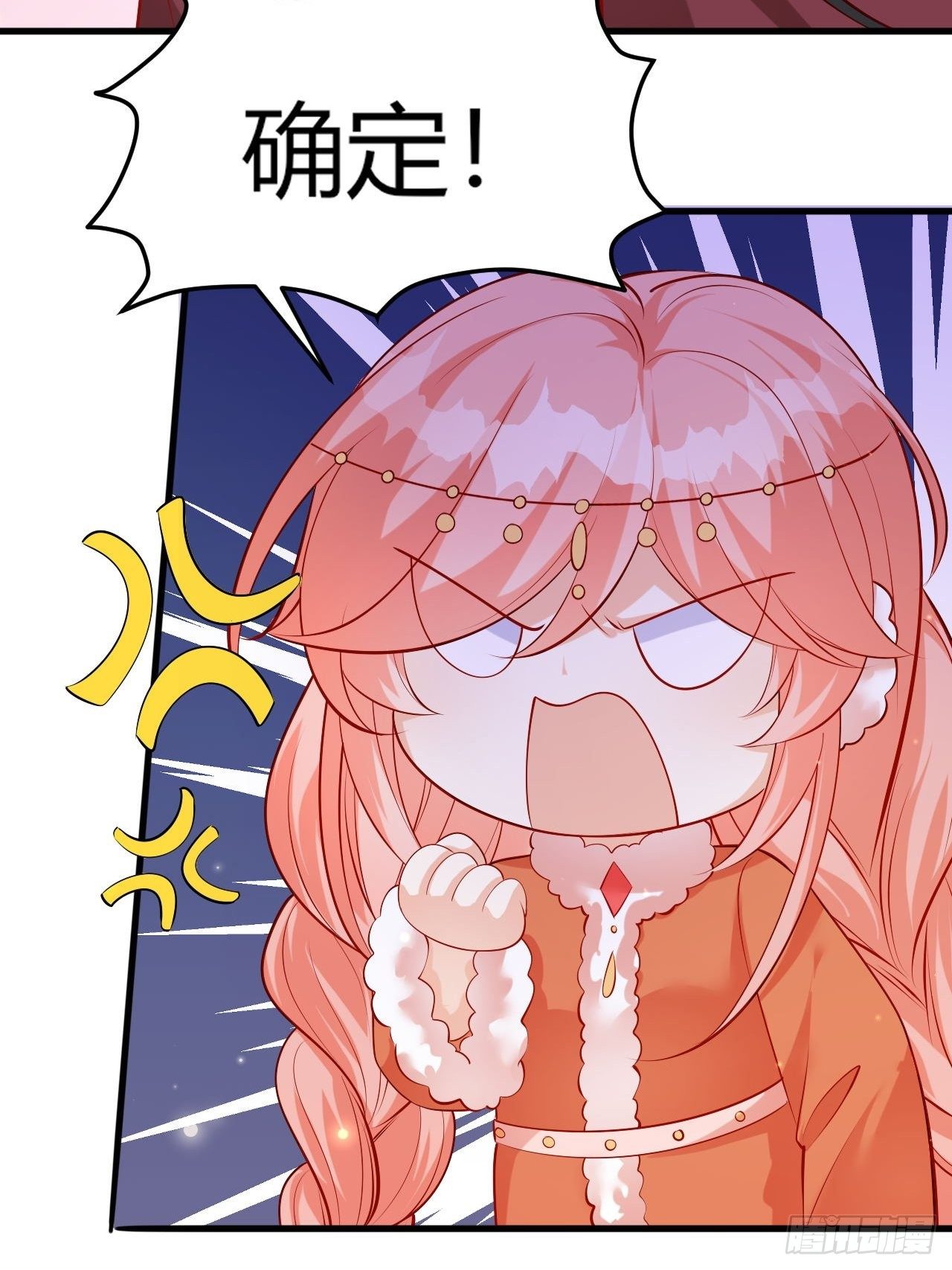 48 灵精就是……4