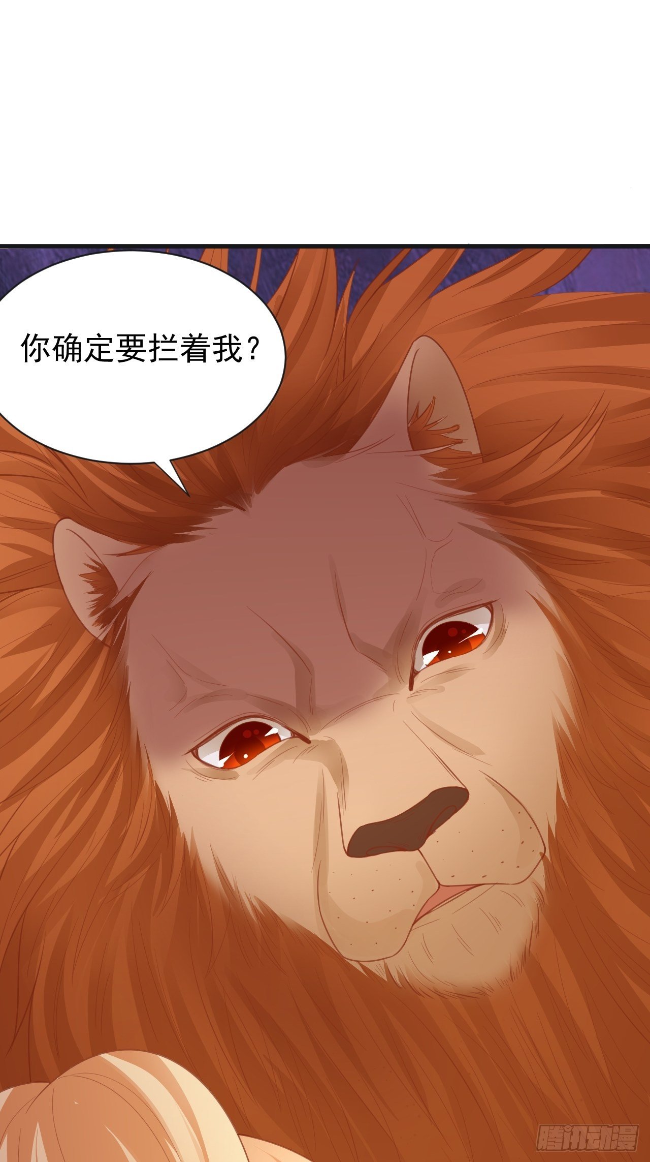 02 不要嫌弃我6