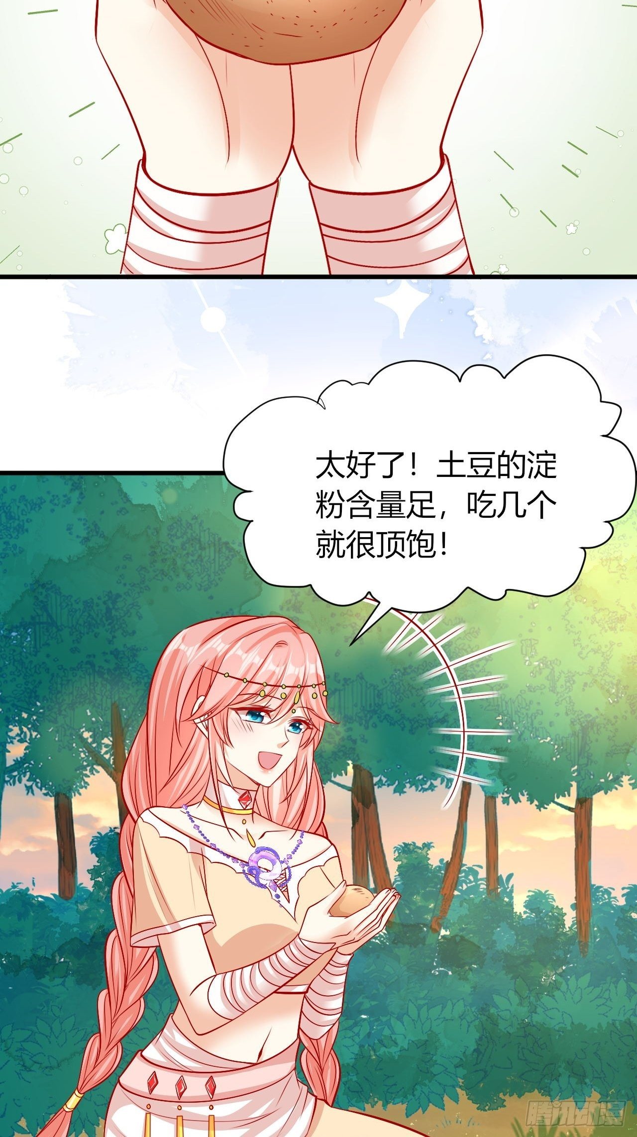 27 凛冬将至35
