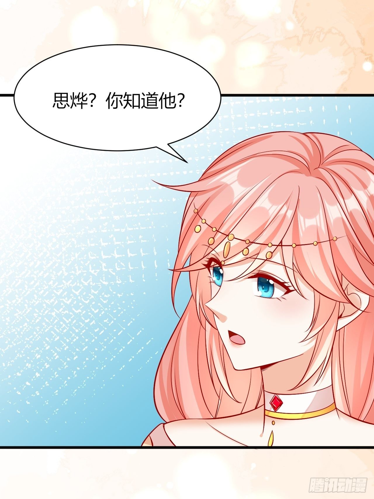 21 幽的离开12