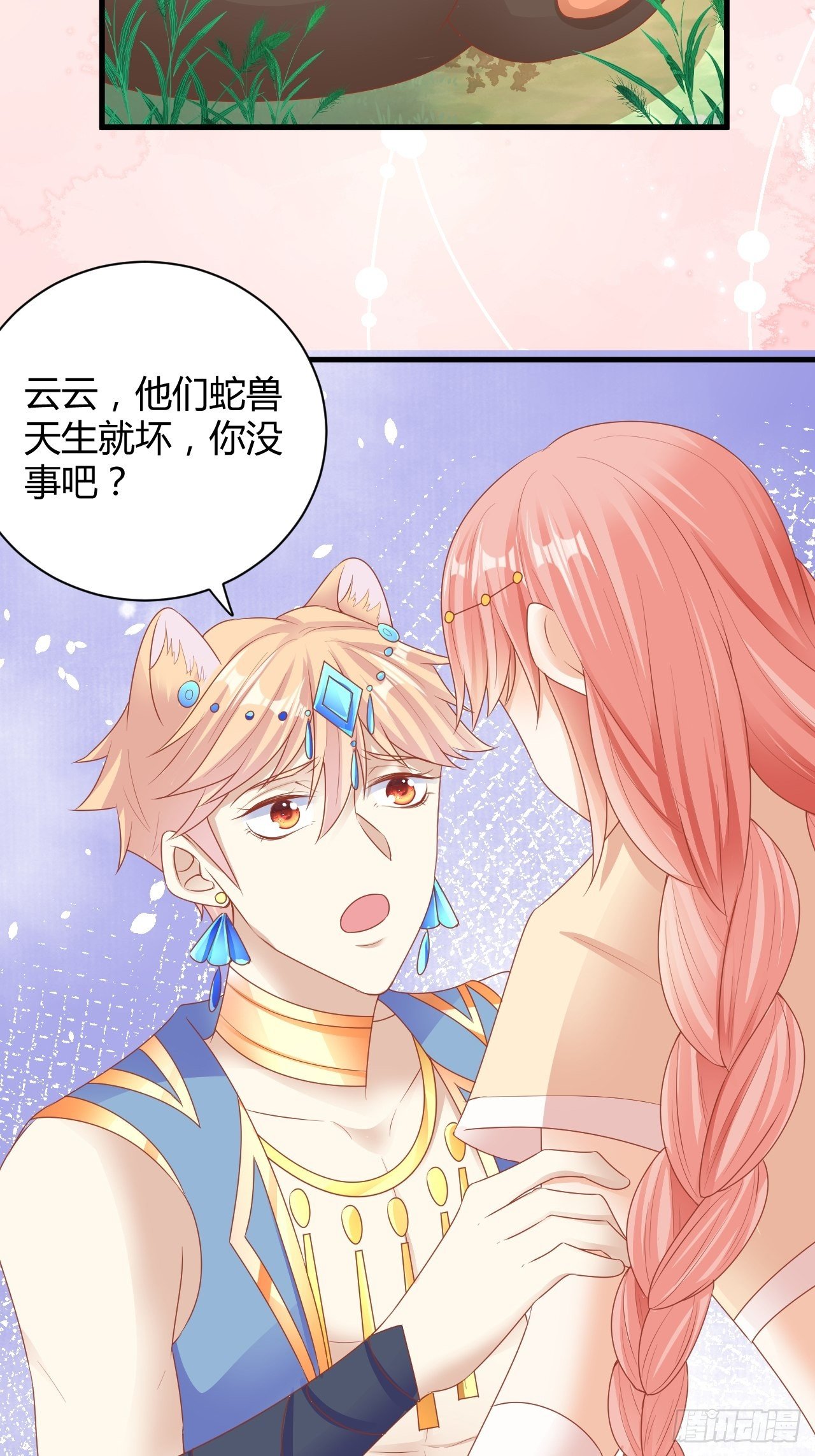 12 他的新娘4