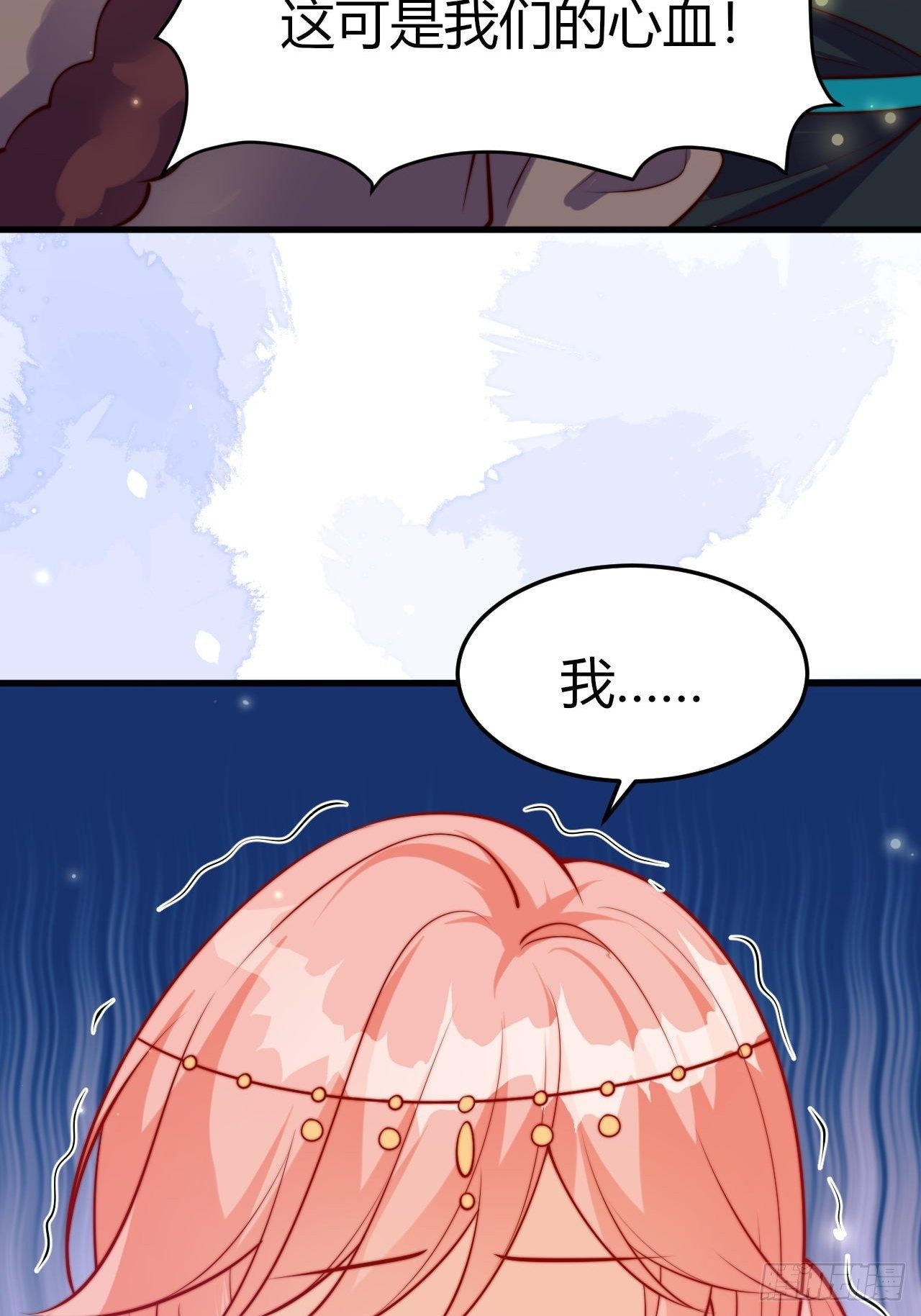 47 凤凰脸红4