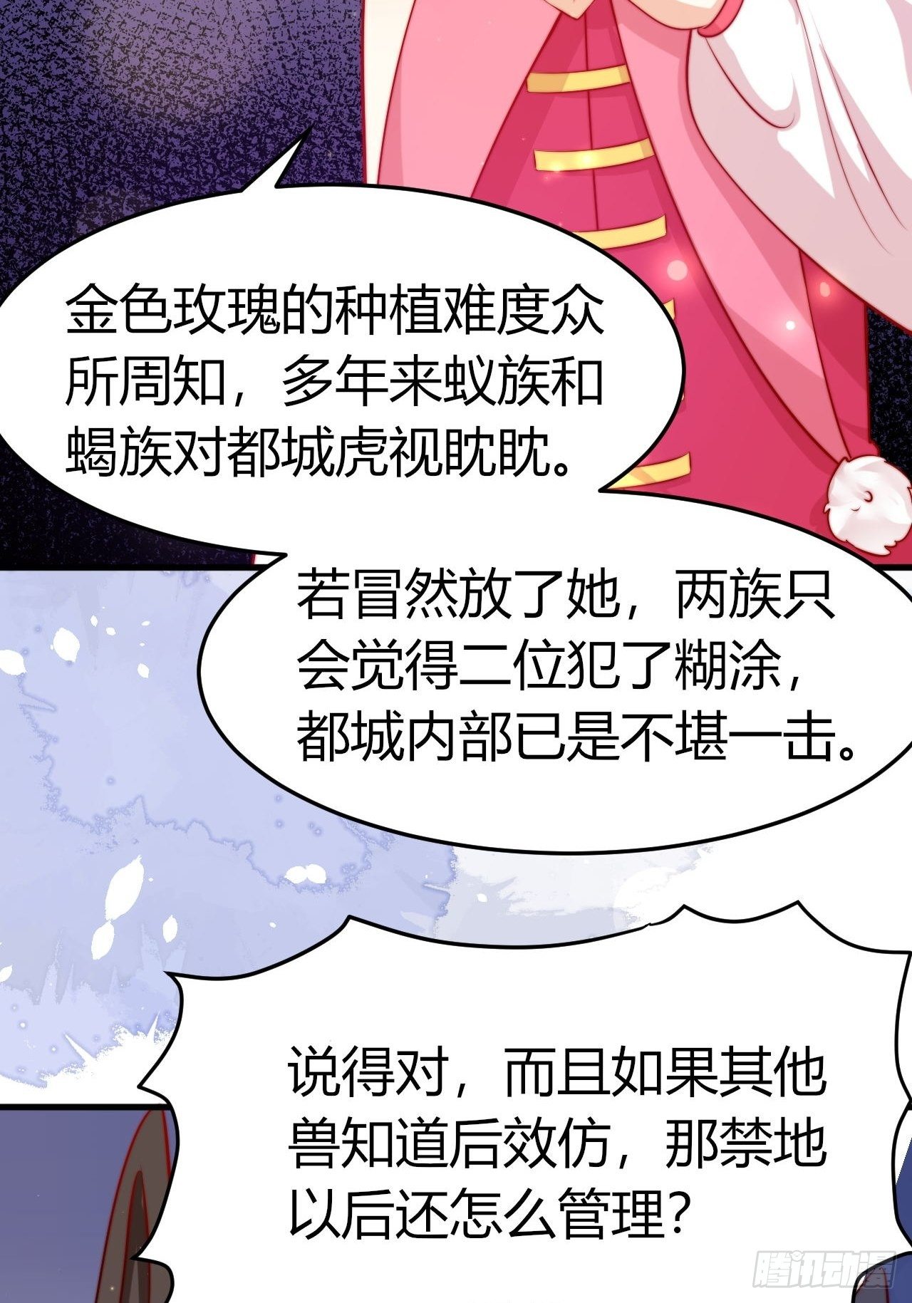 47 凤凰脸红2