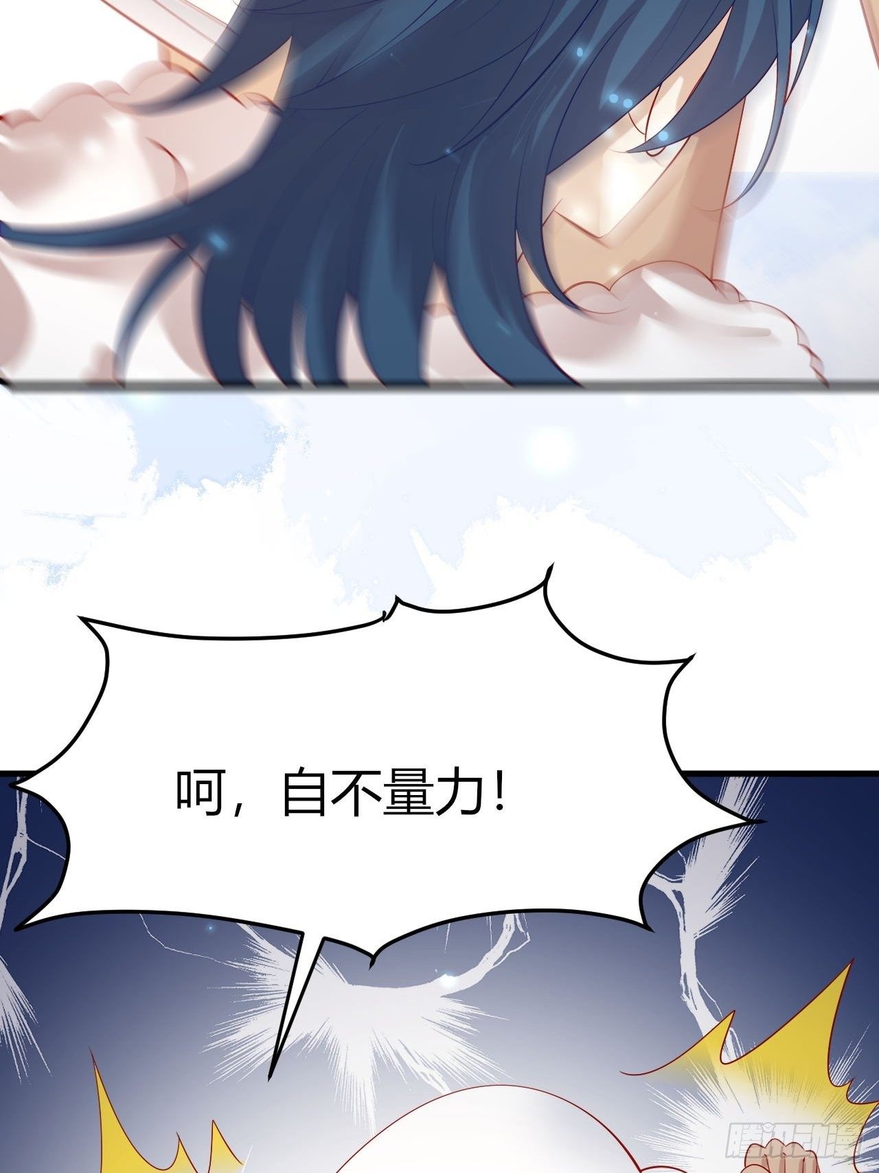 42 凤凰与蛇27