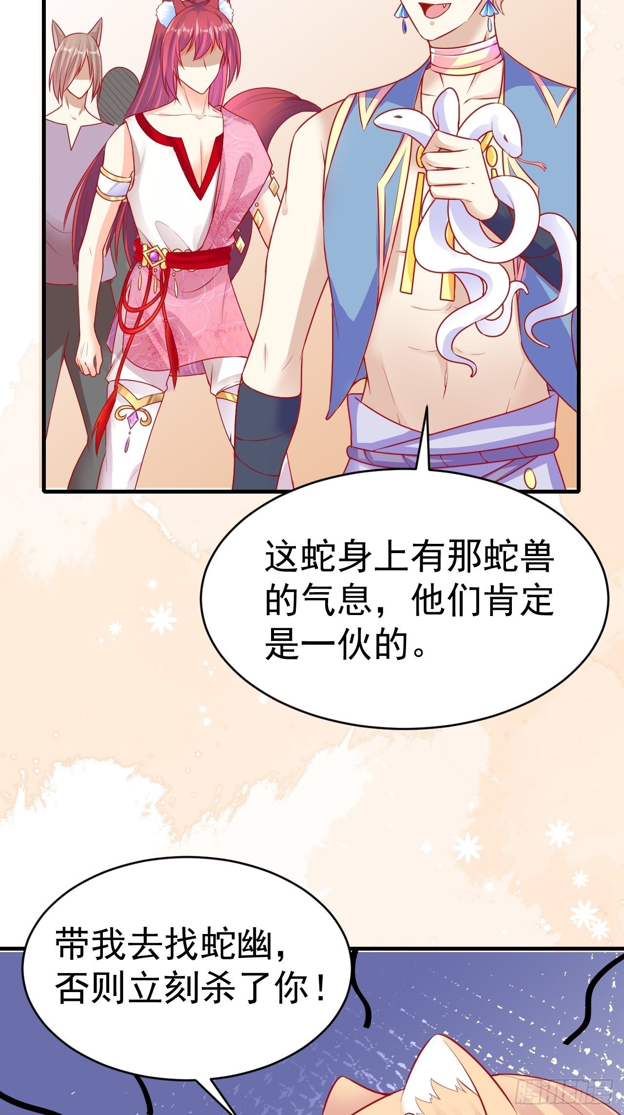 15 争风吃醋14
