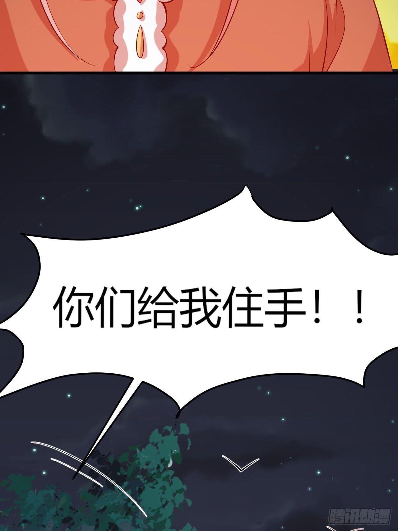 42 凤凰与蛇30