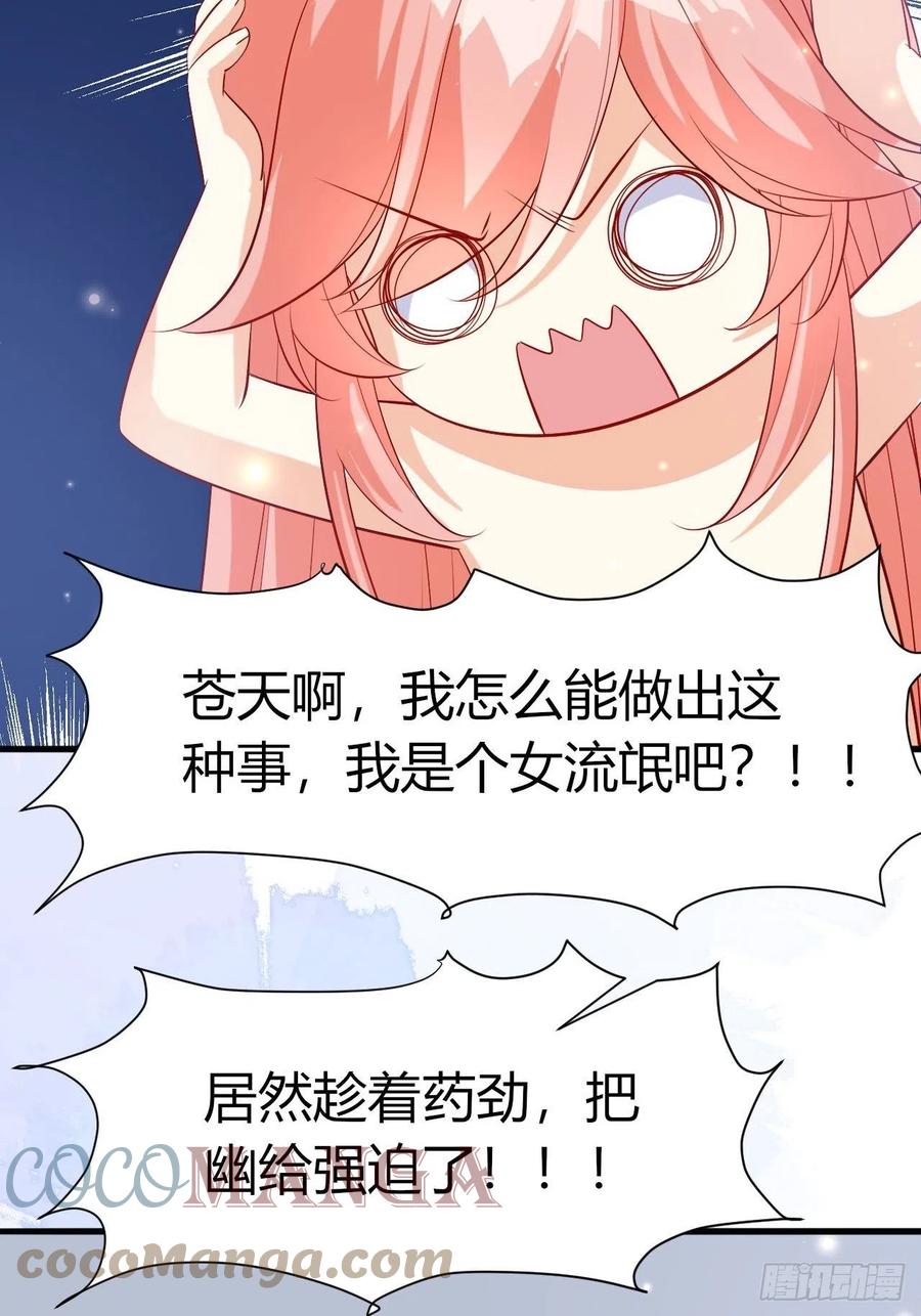40 他是解药24