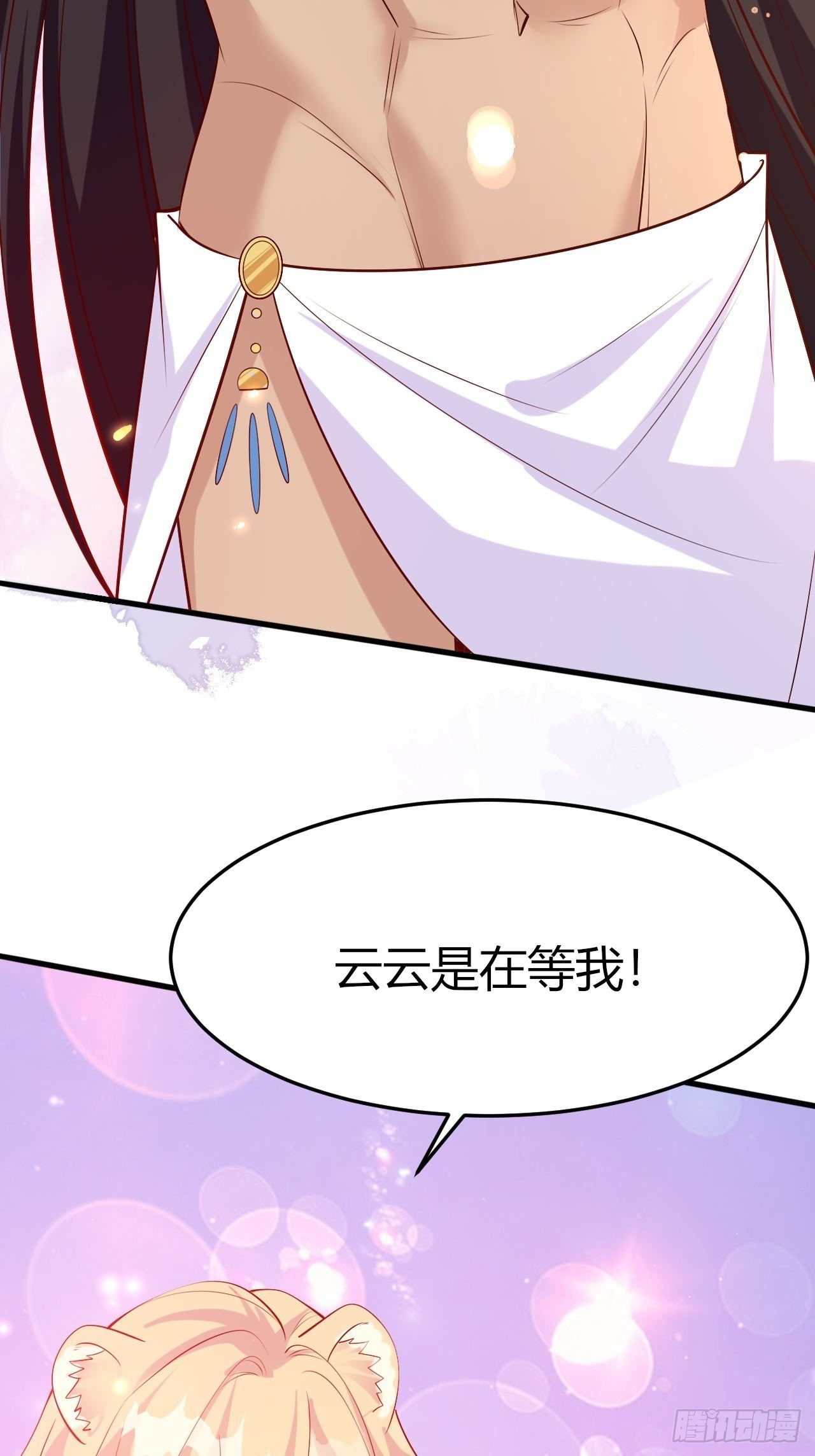 43 五男争宠50