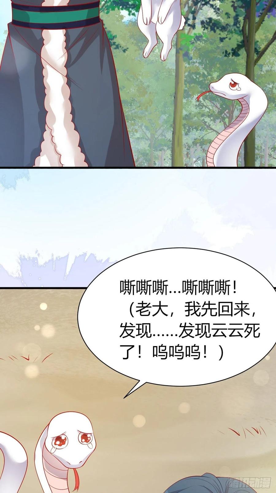 39 云云中毒17
