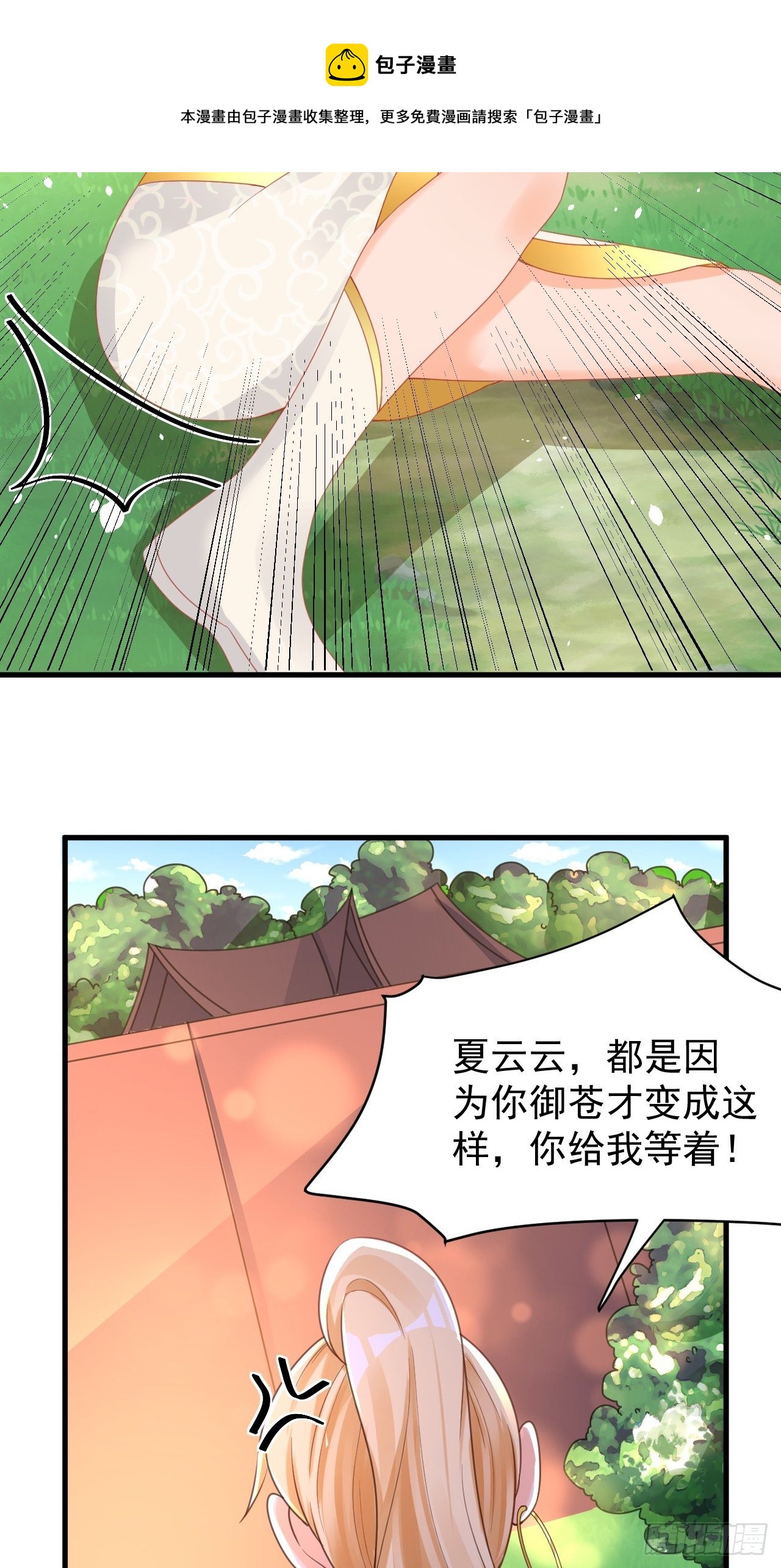 04 晚安的吻11
