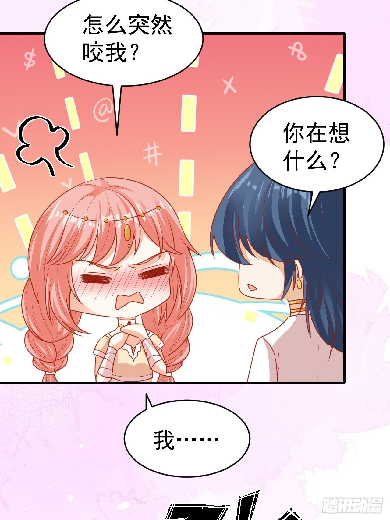 15 争风吃醋21