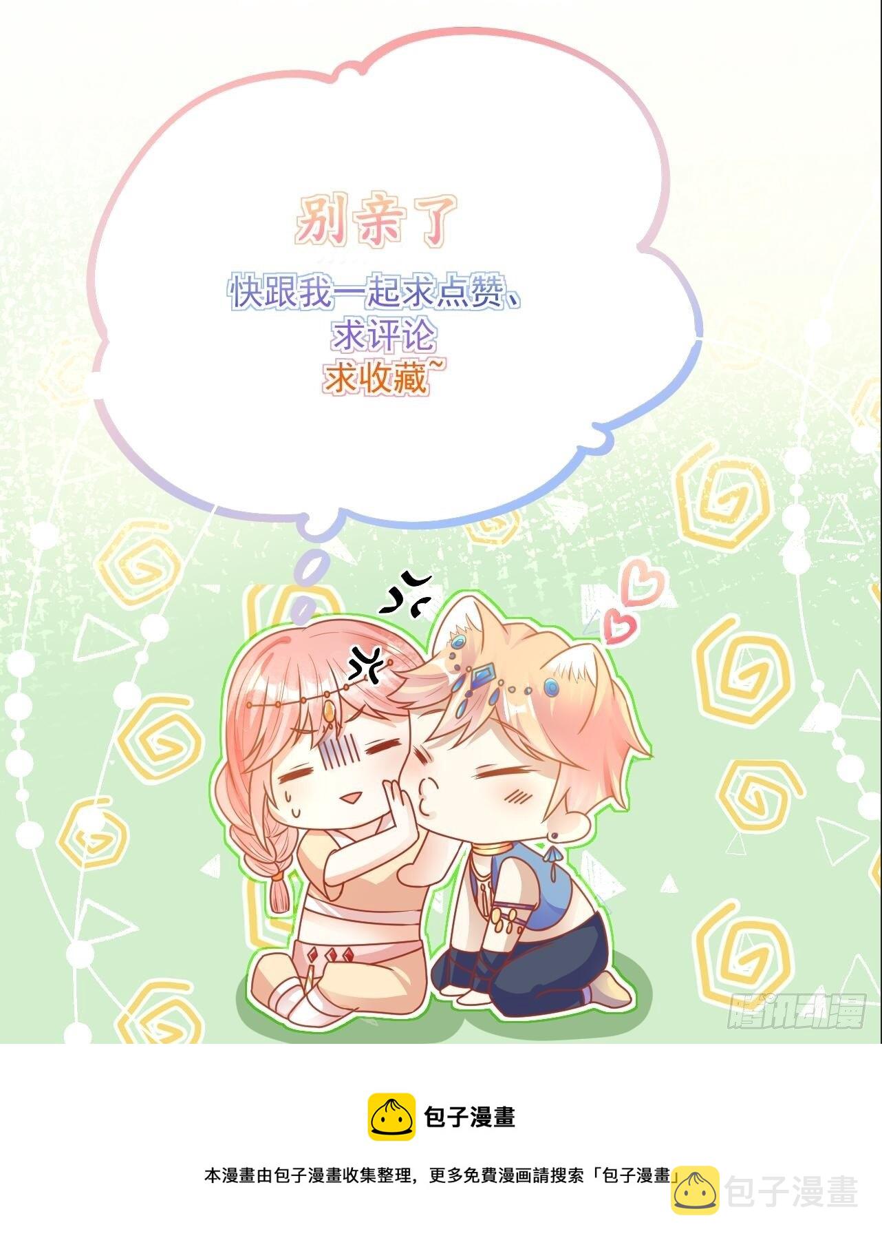 48 灵精就是……45