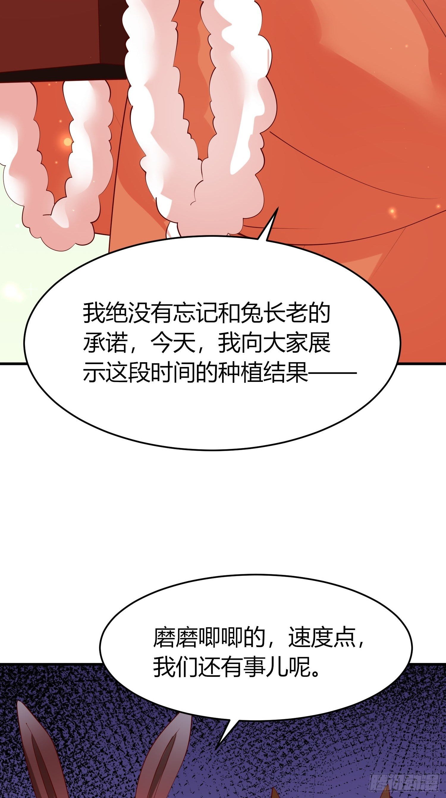 49 一家五口（完结）7