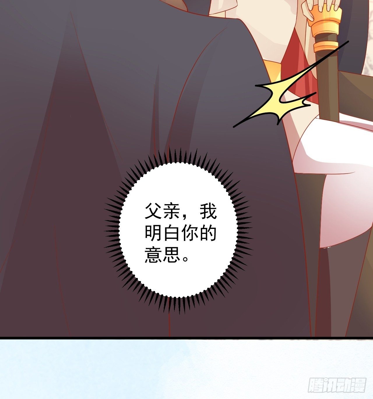 07 危机袭来24