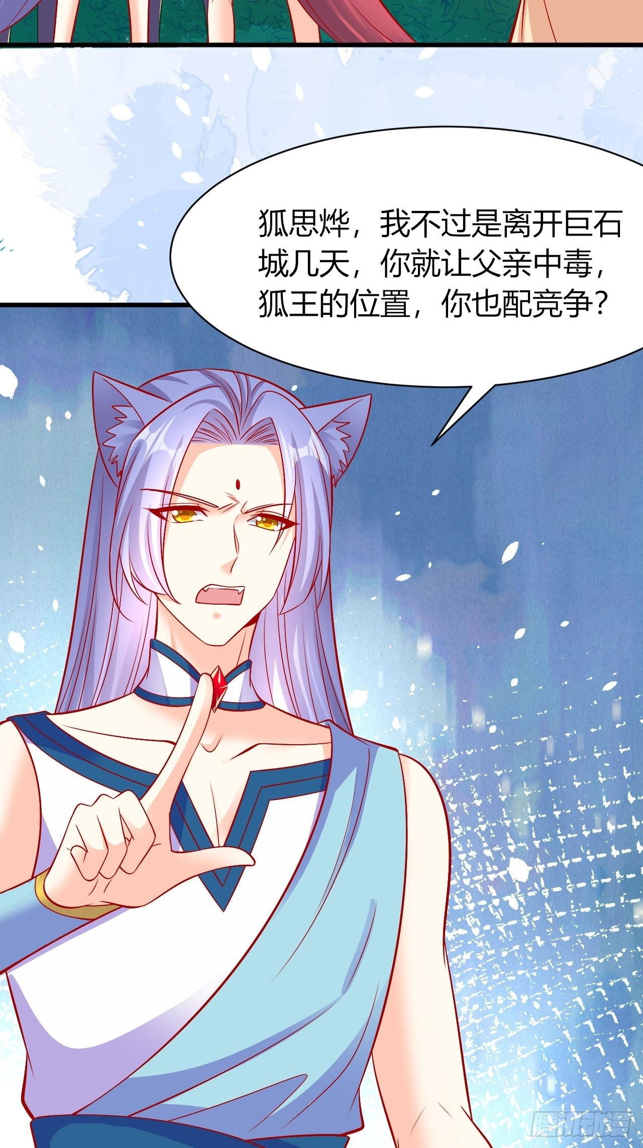 27 凛冬将至40