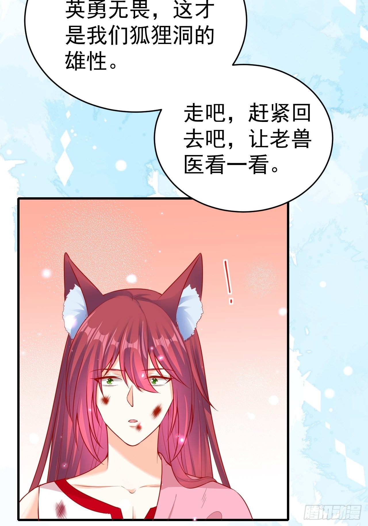 17 一起回去12