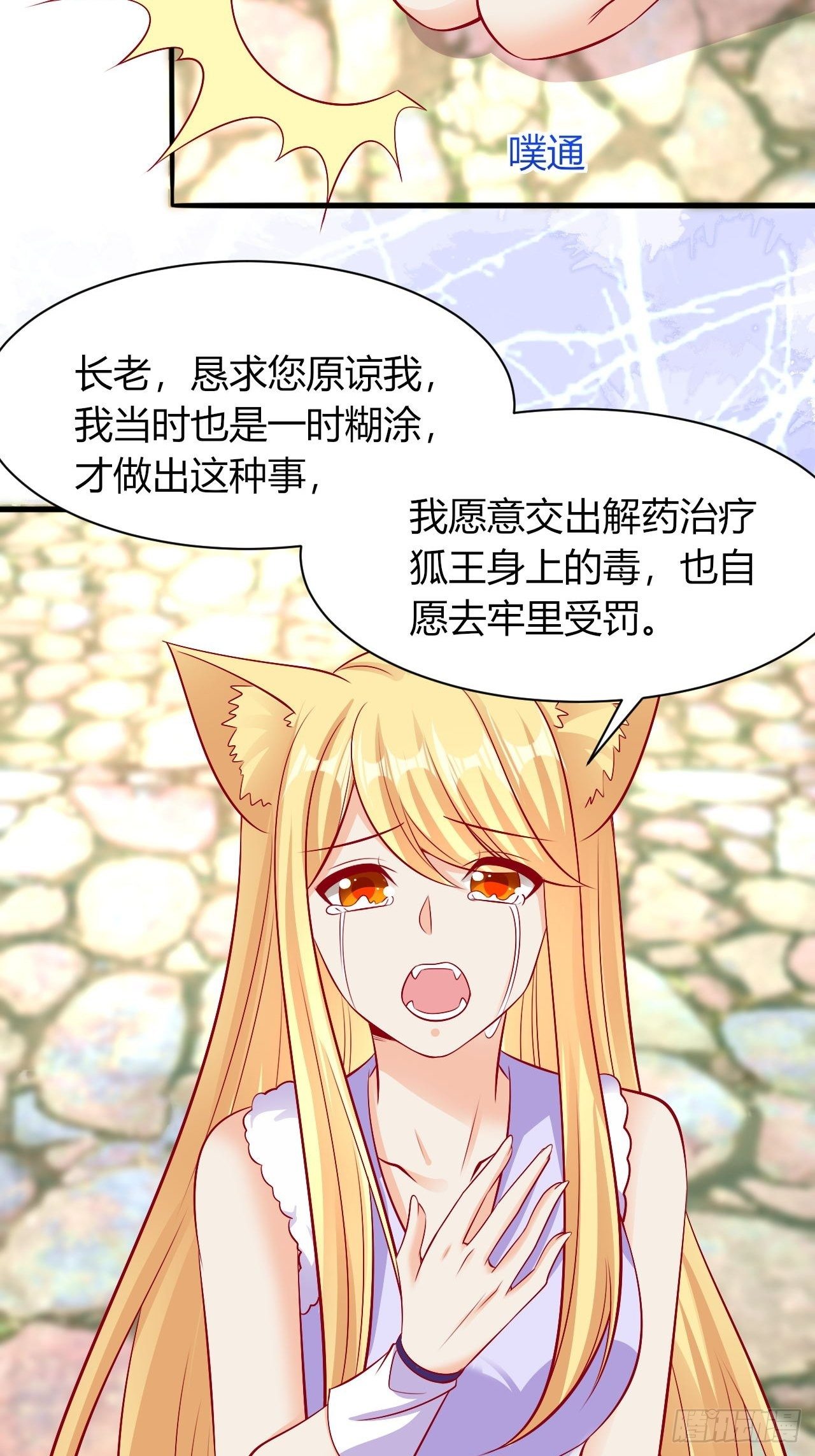 24 是个傲娇28